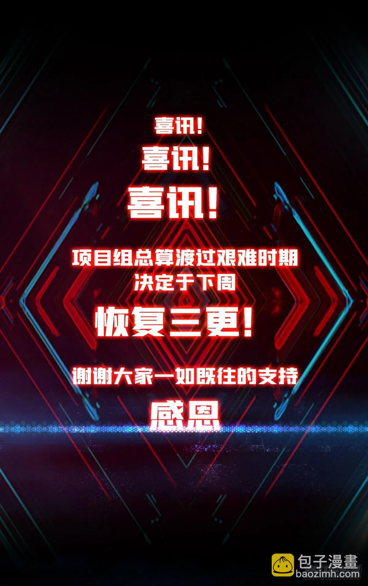 虚空兽王 第62页
