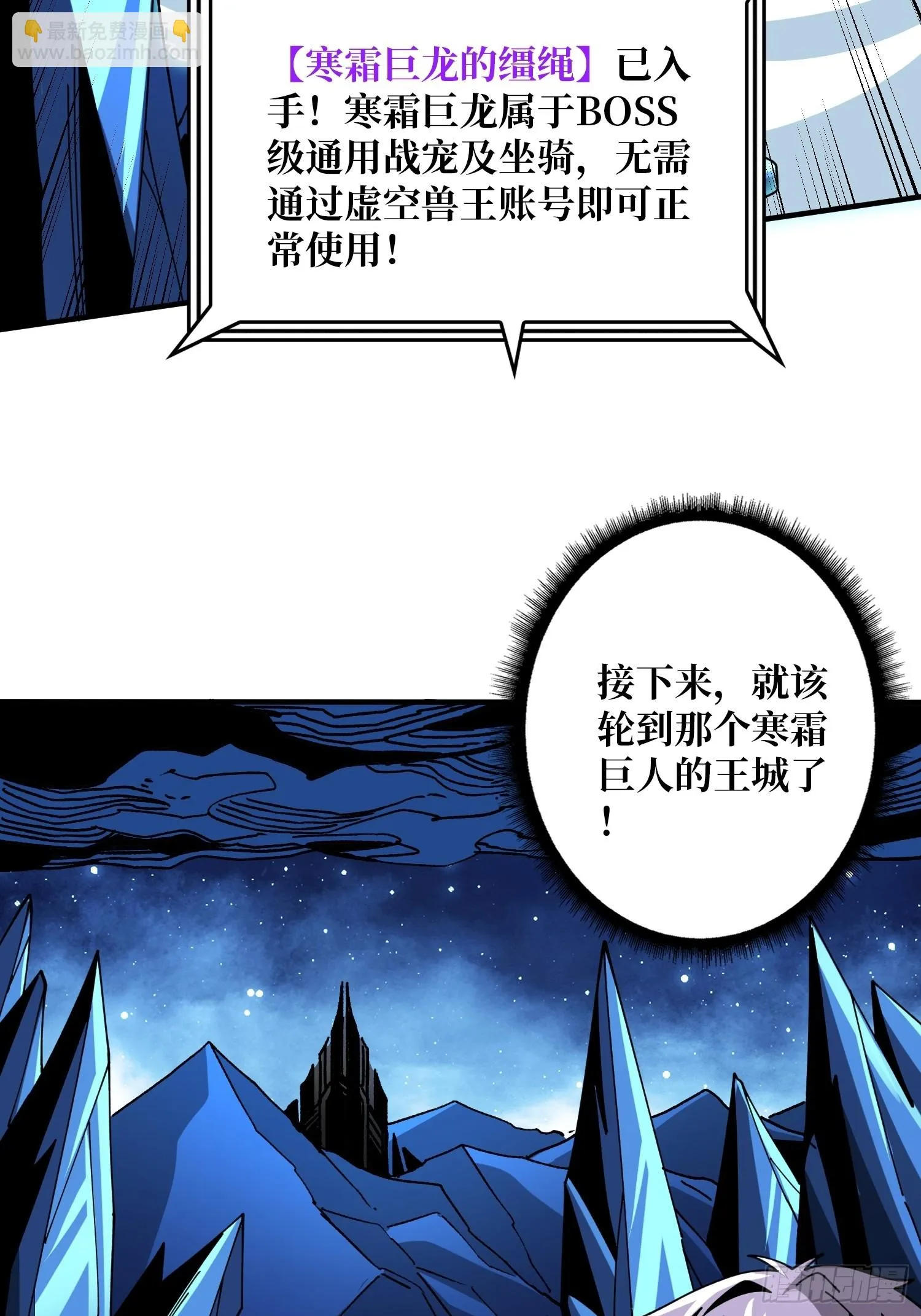 兄弟情 第20页