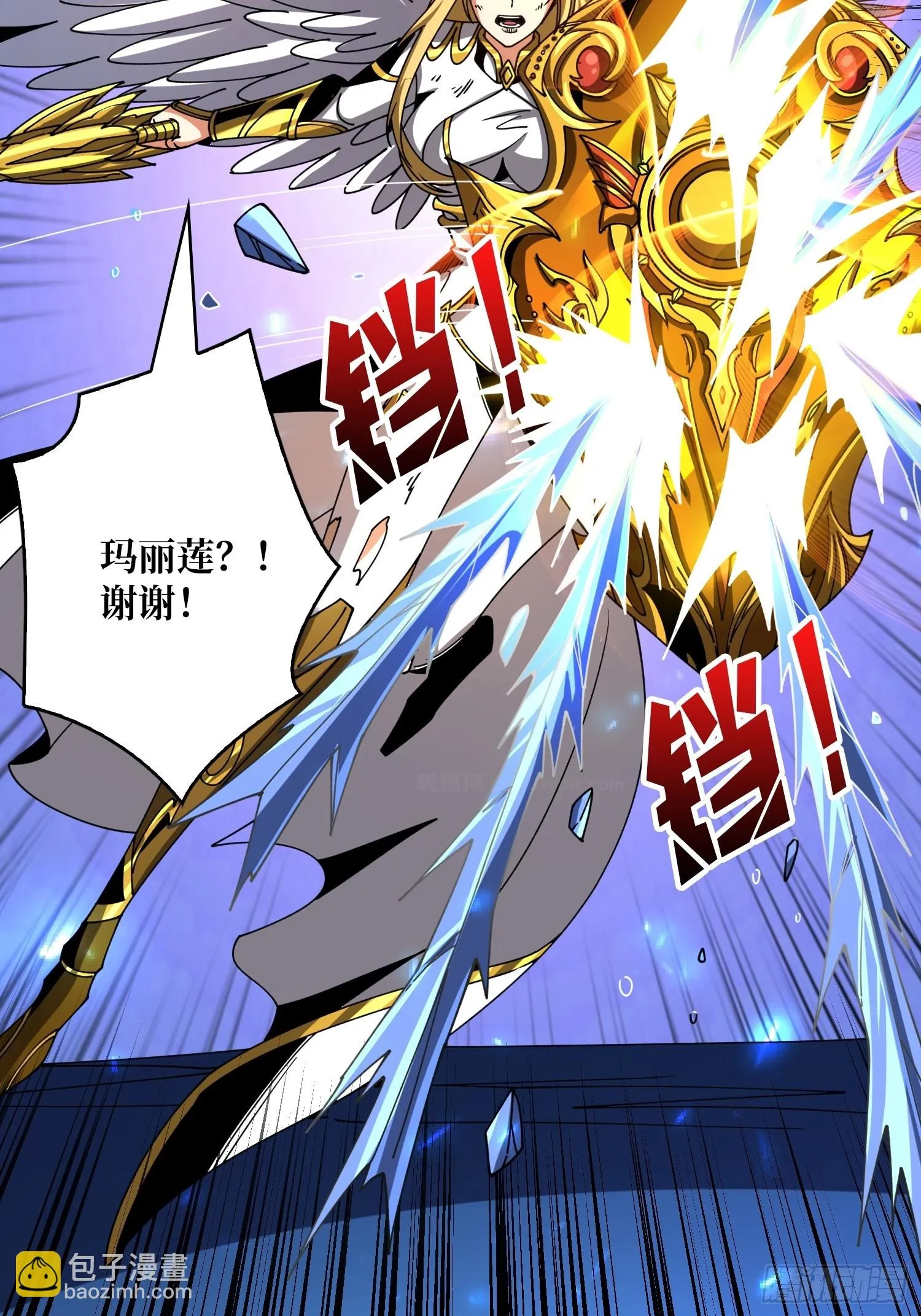 兄弟情 第27页