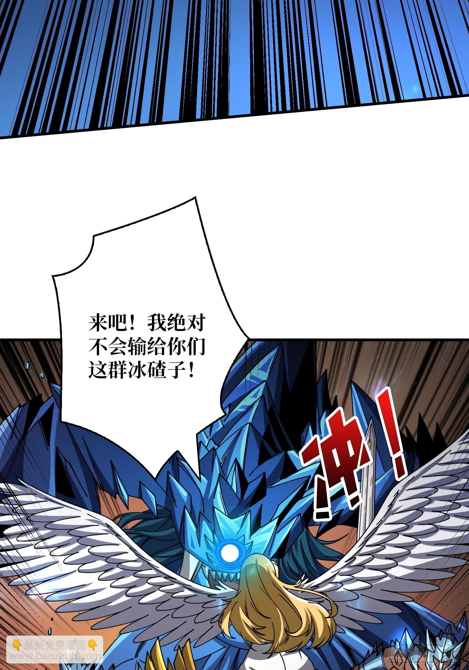 兄弟情 第28页