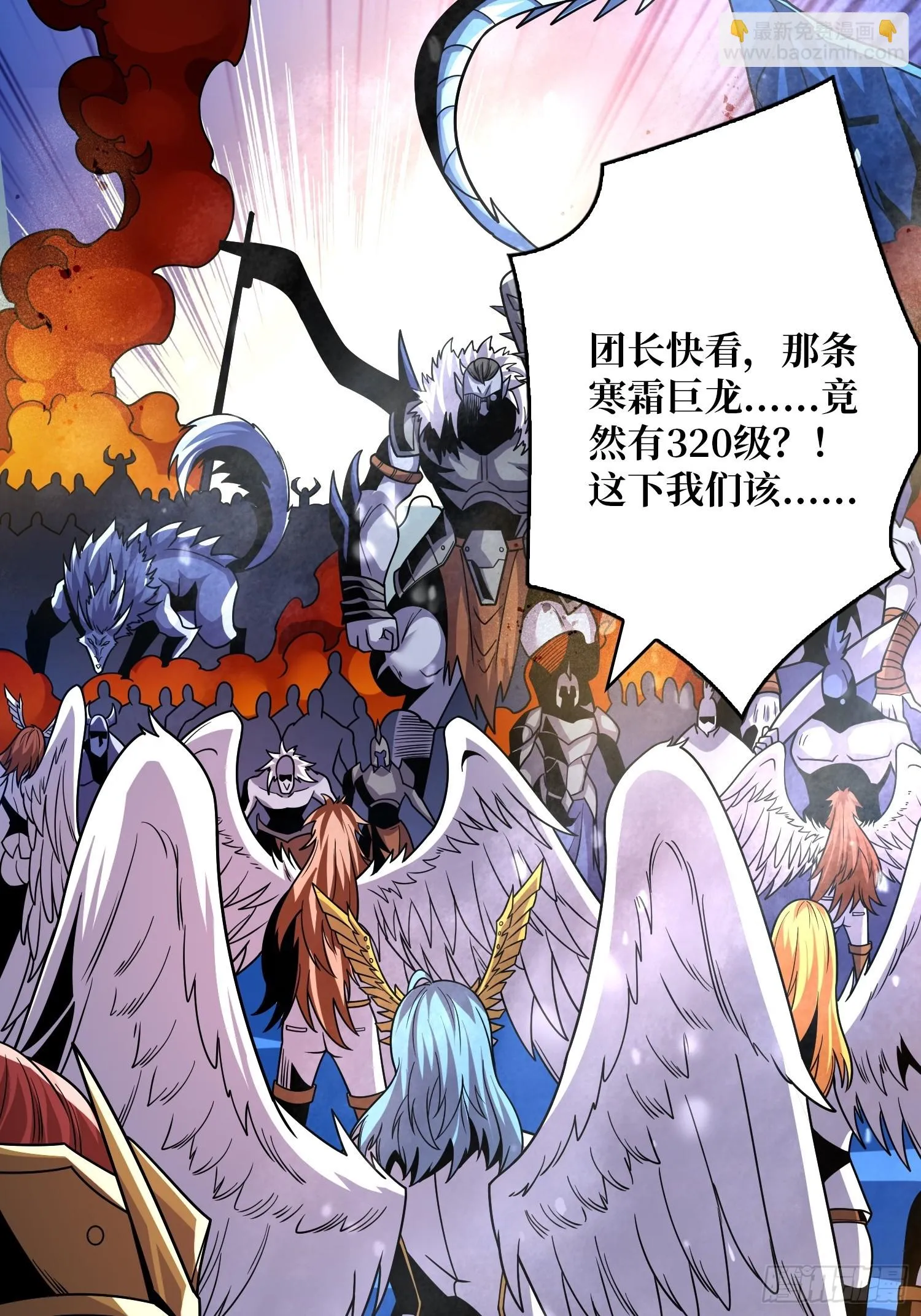 兄弟情 第33页