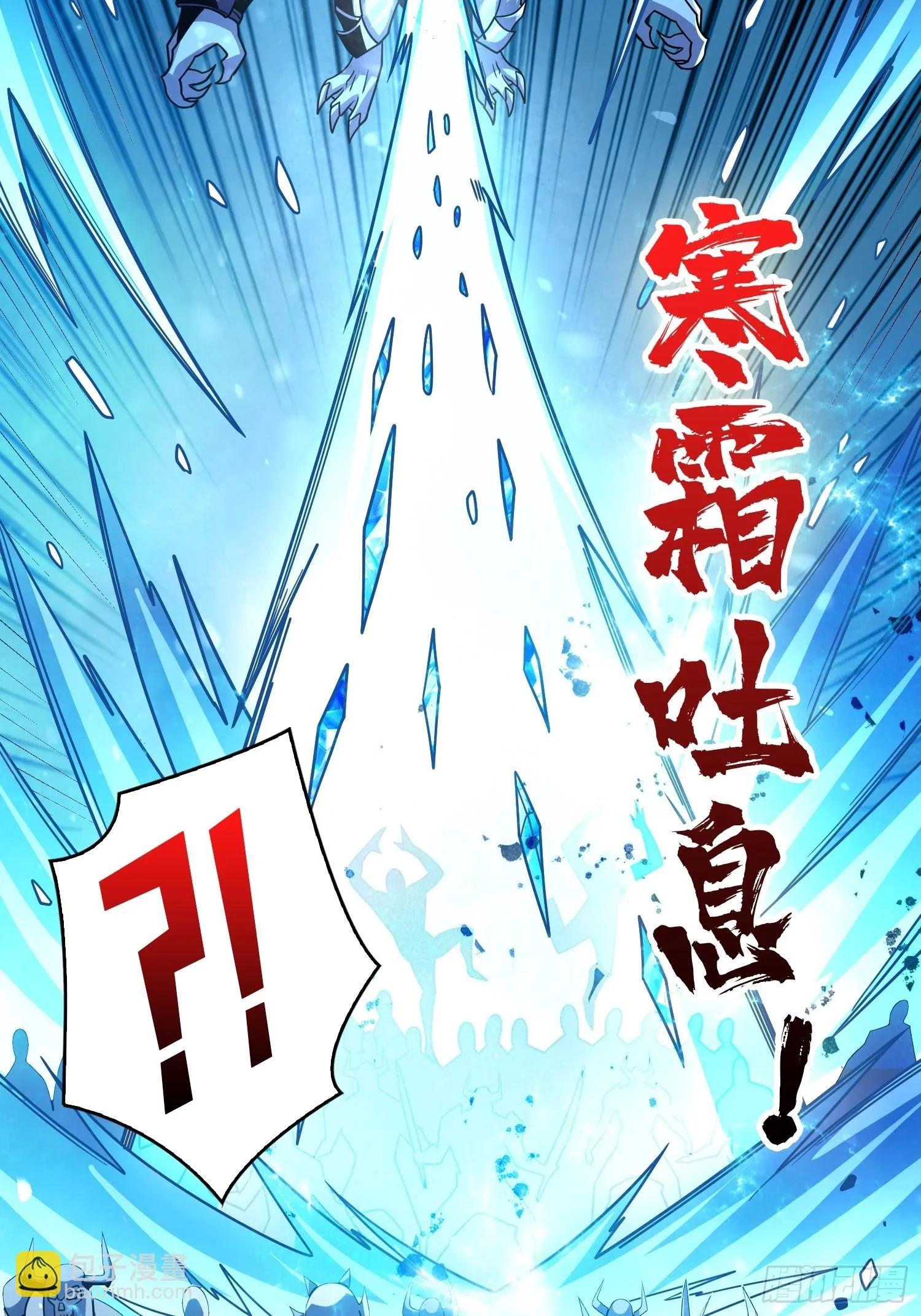 兄弟情 第37页