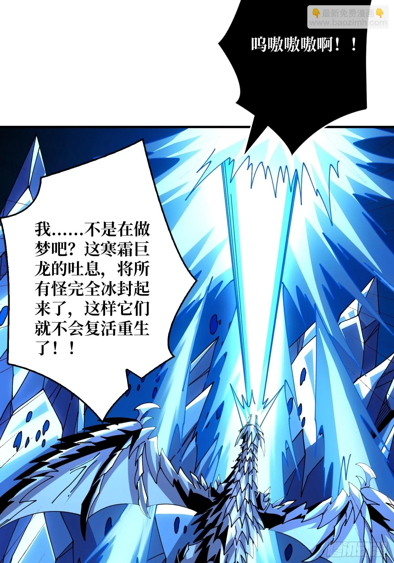 兄弟情 第39页