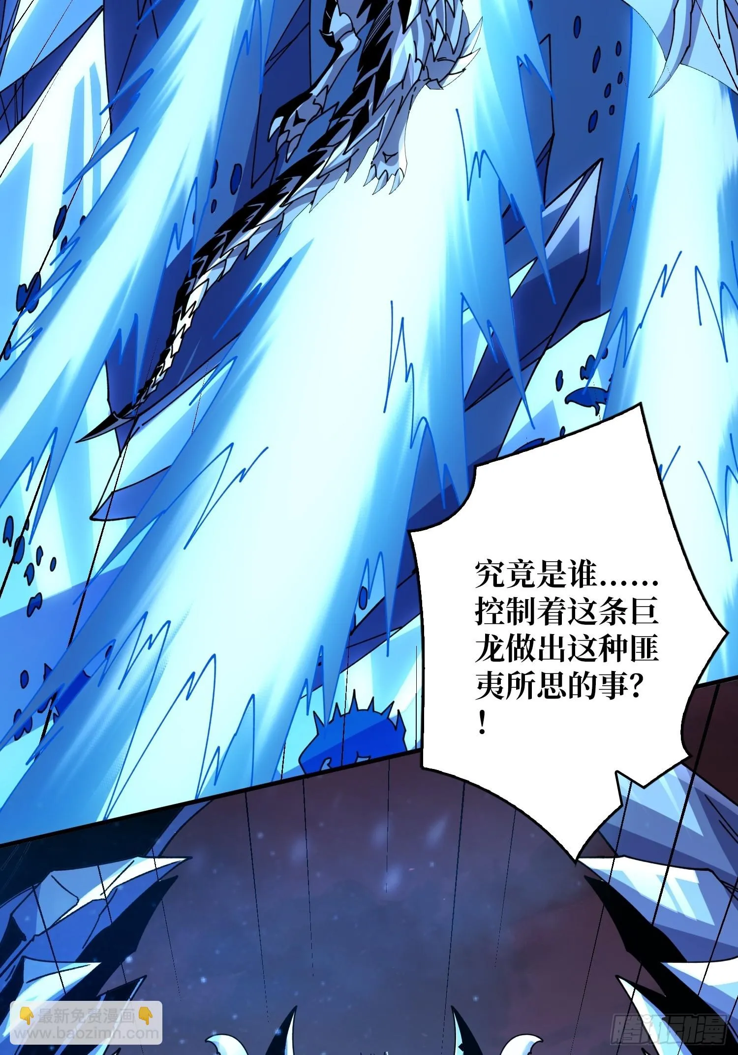 兄弟情 第40页