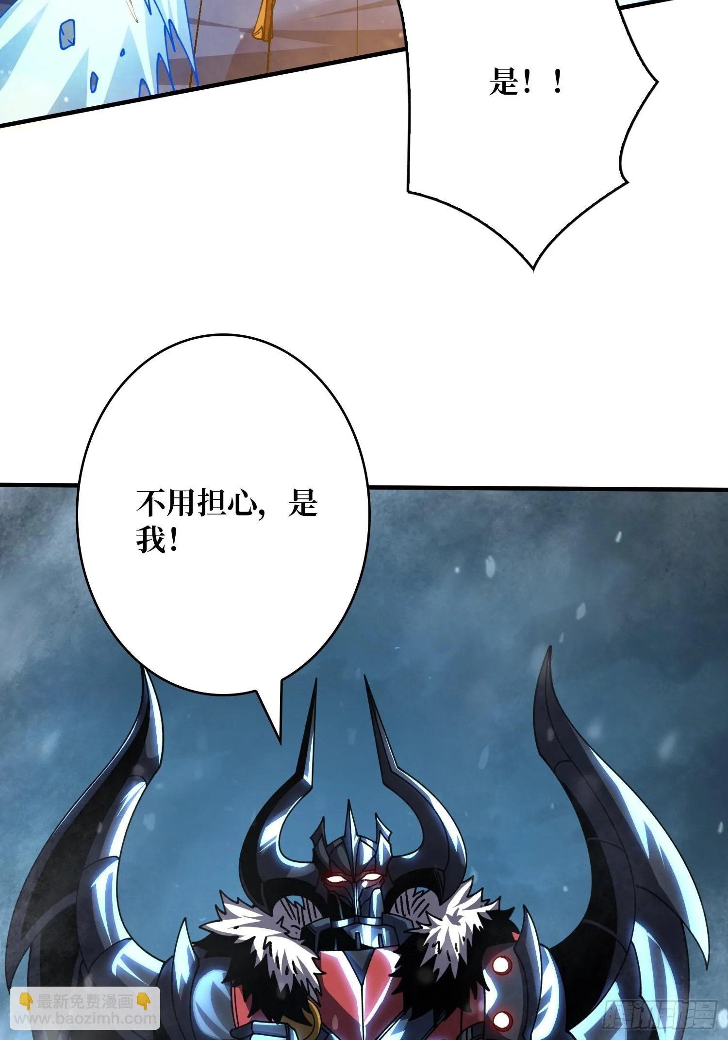 兄弟情 第43页