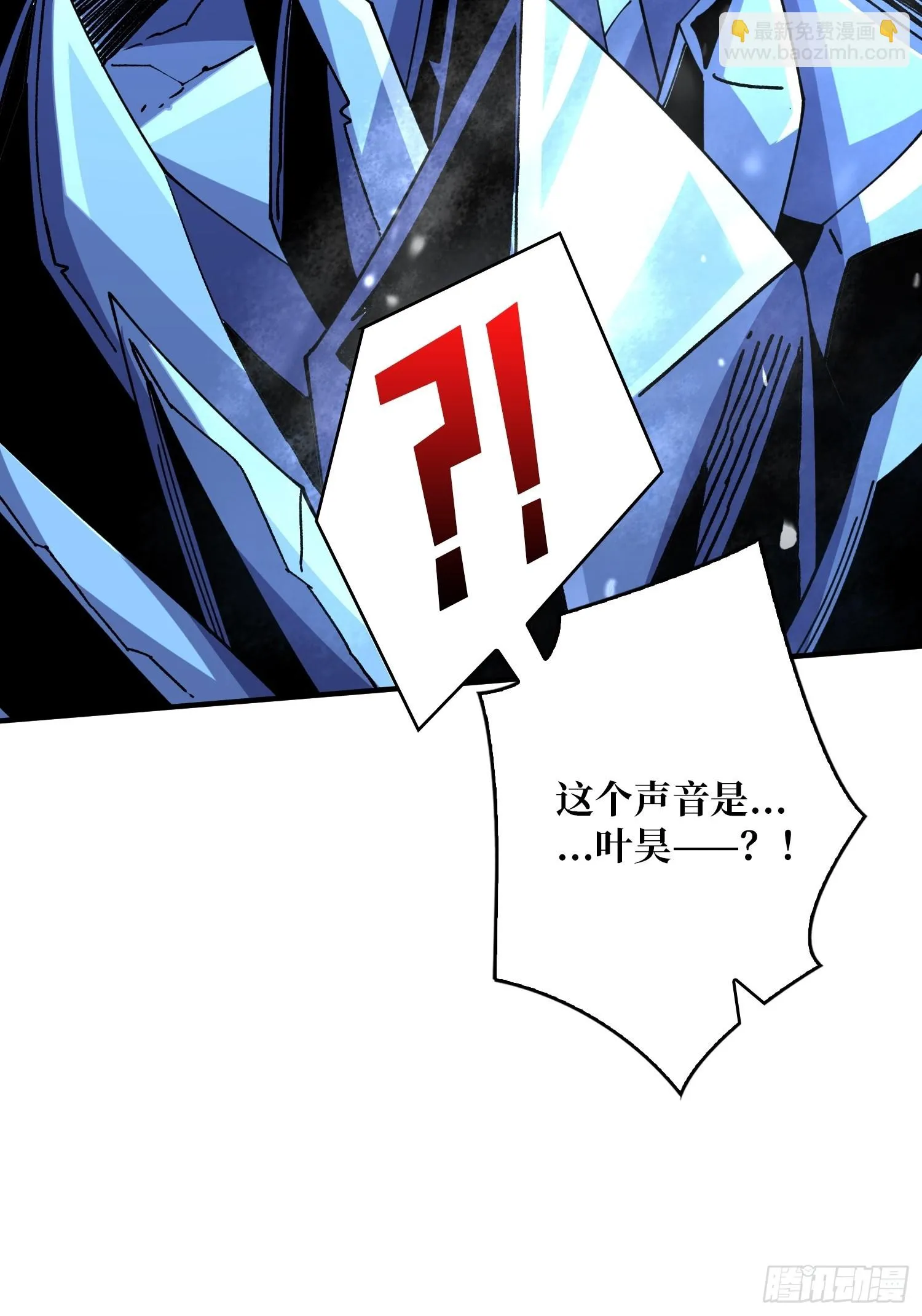 兄弟情 第45页