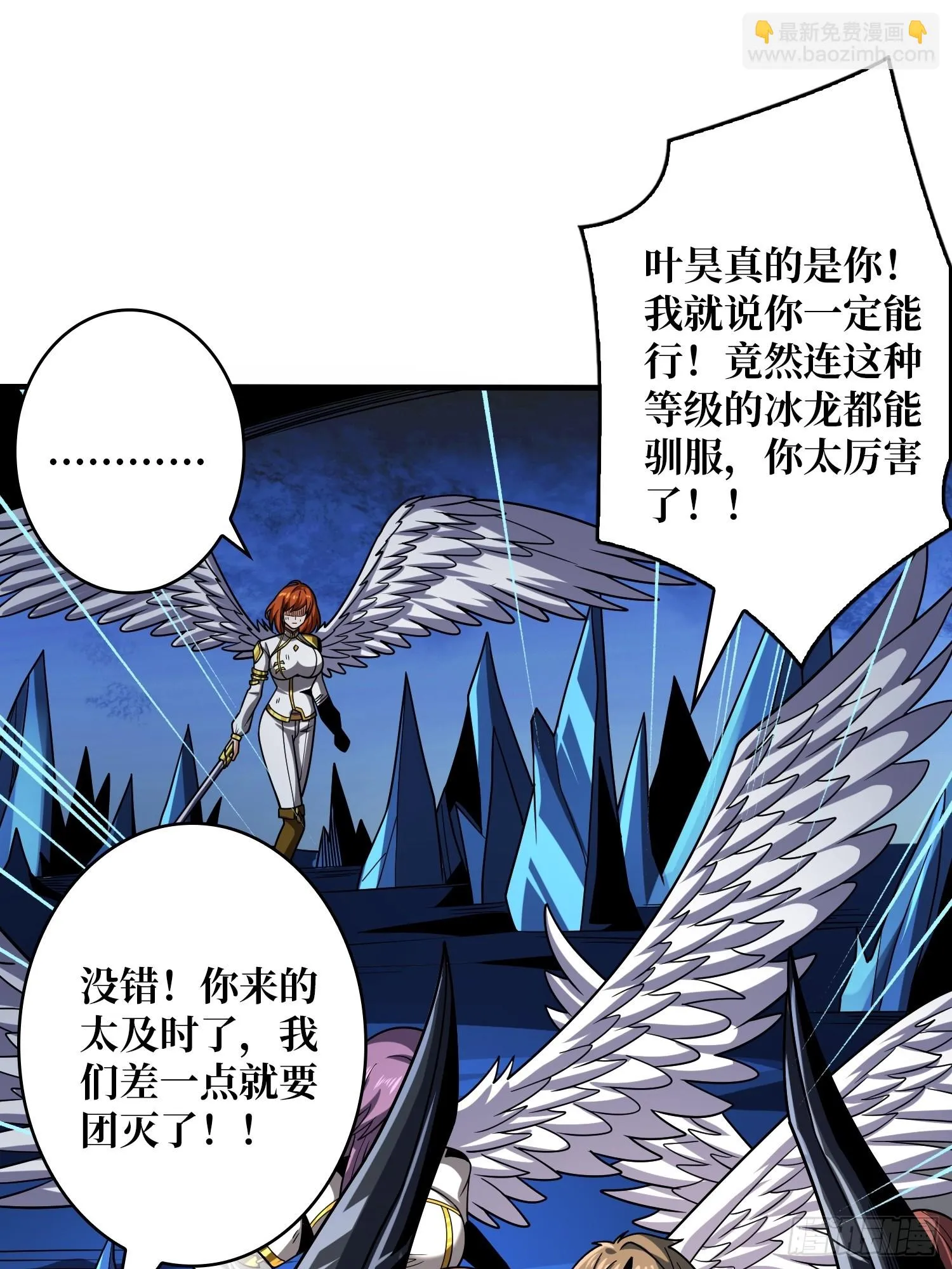 兄弟情 第46页