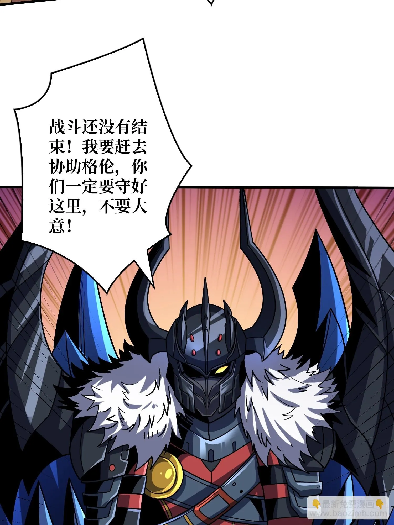 兄弟情 第51页