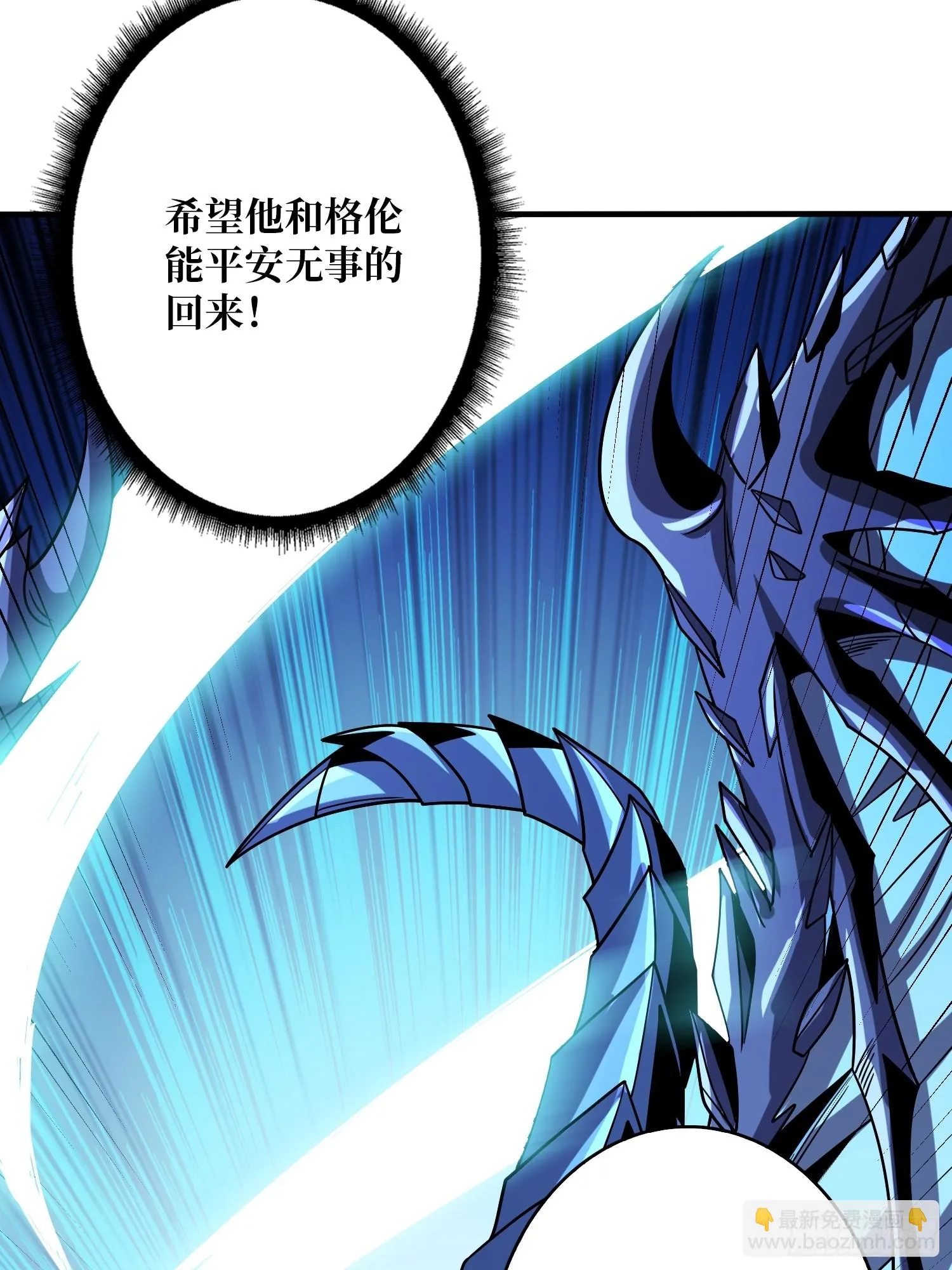 兄弟情 第57页