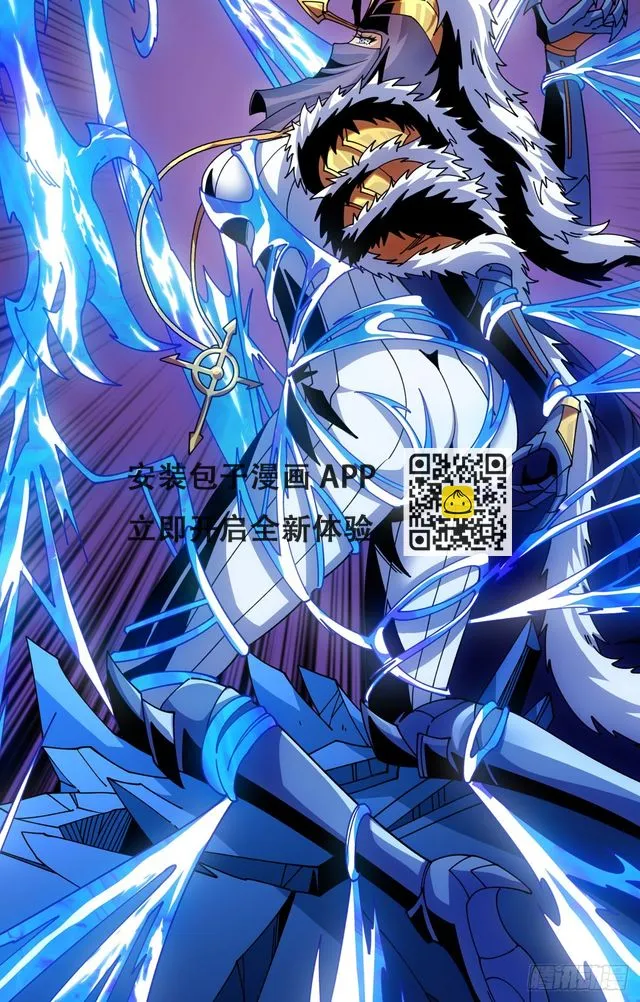 老六战术 第2页