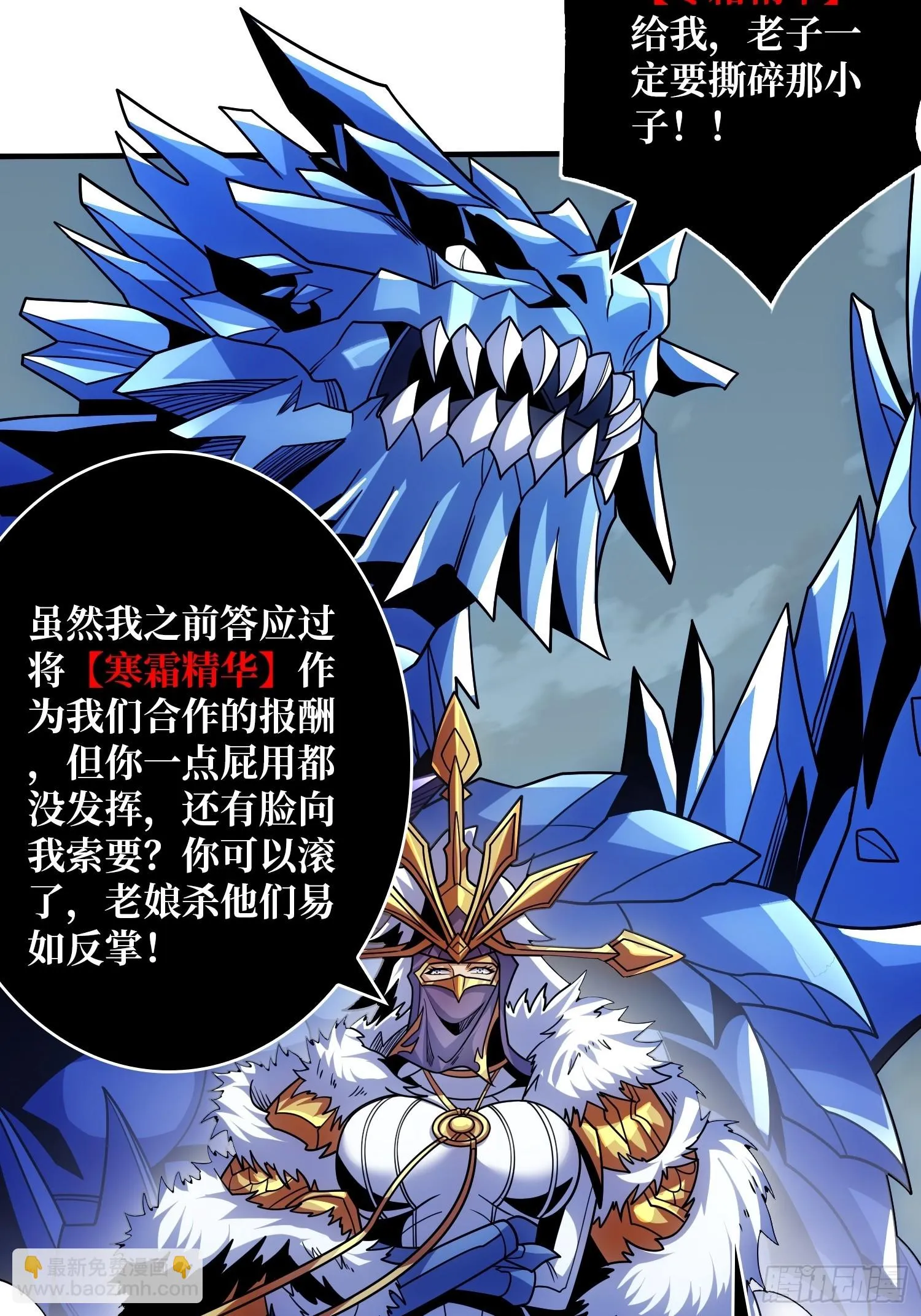 老六战术 第22页