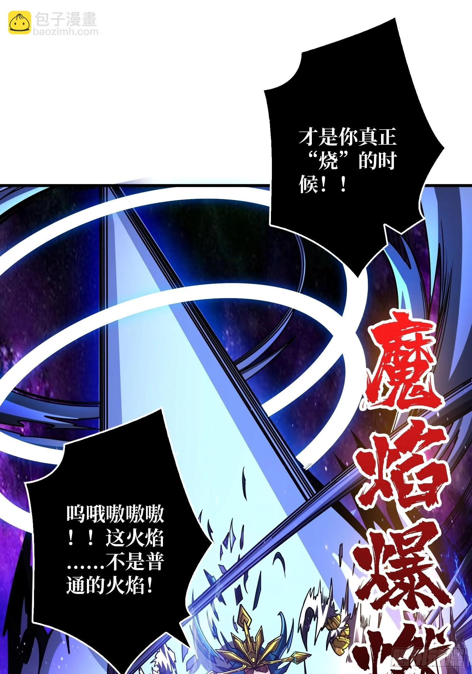 老六战术 第32页