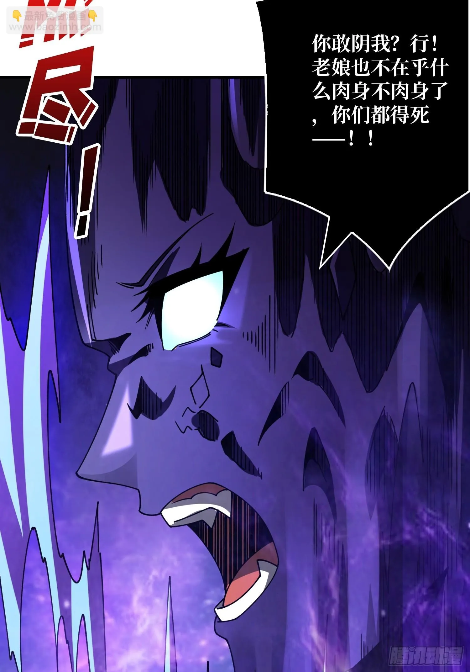 老六战术 第39页