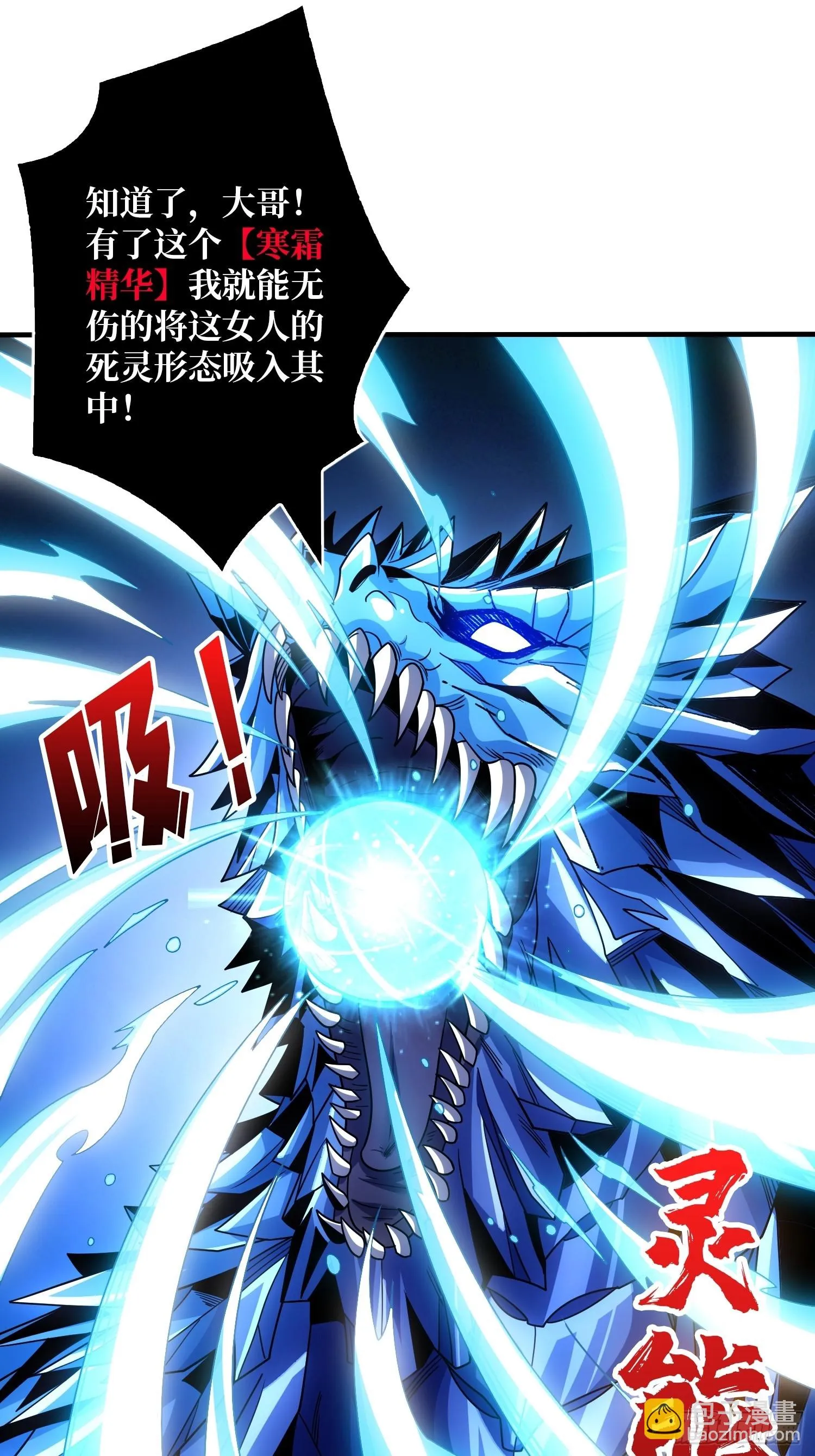 老六战术 第46页