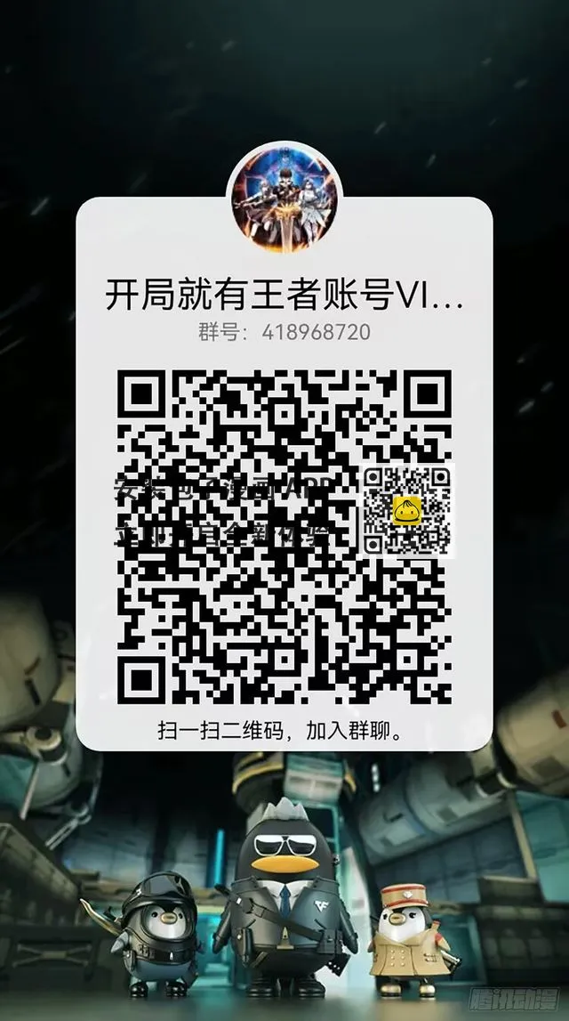 老六战术 第57页