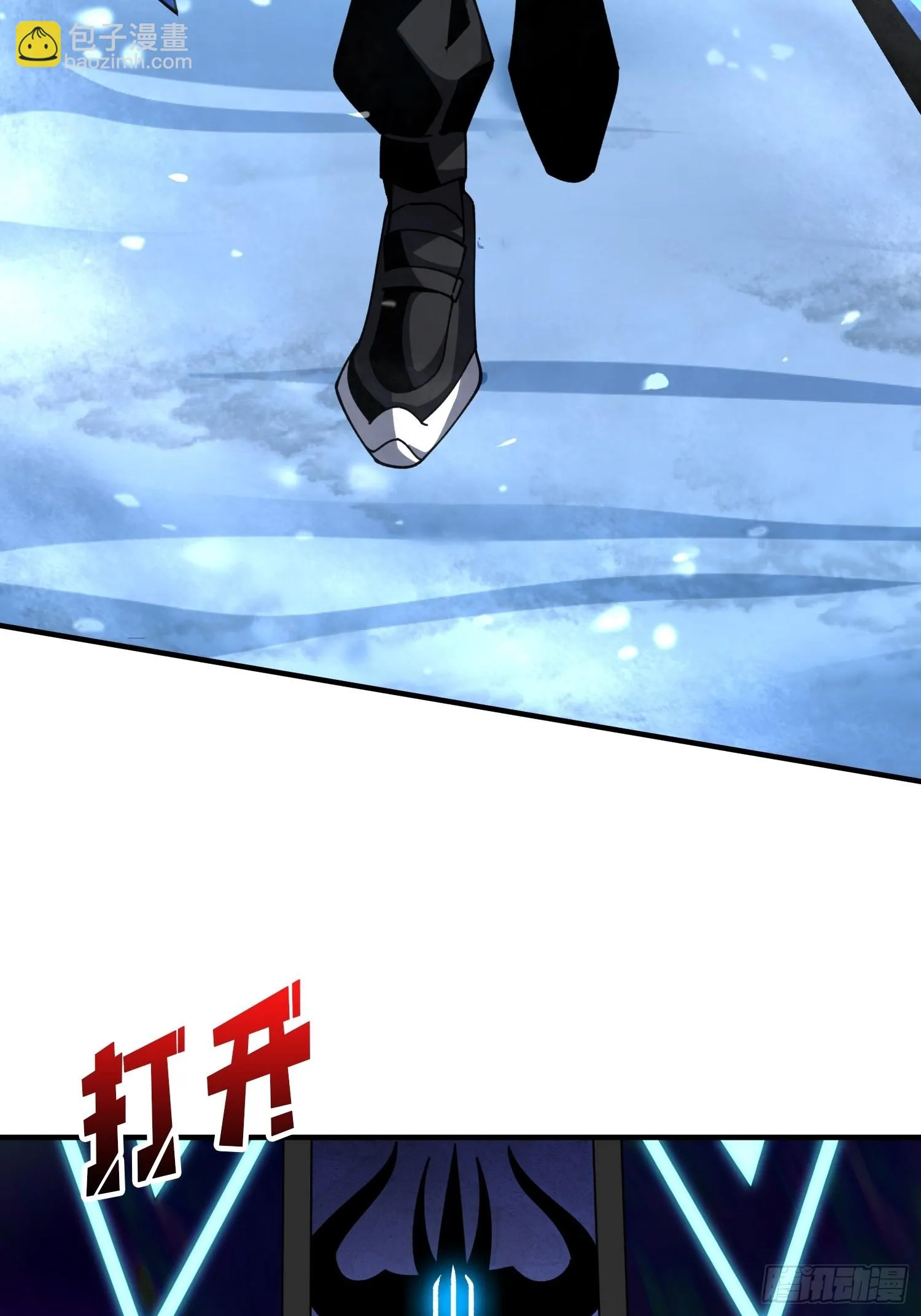 王城潜行者 第30页