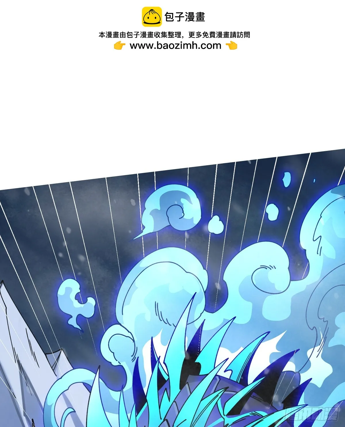 玩个锤子 第1页