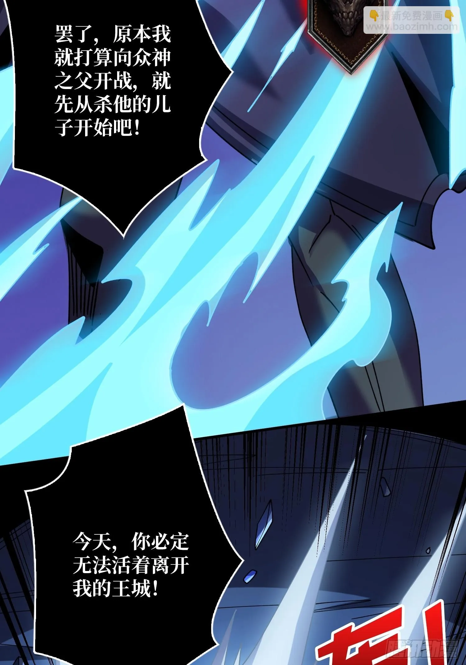 玩个锤子 第9页