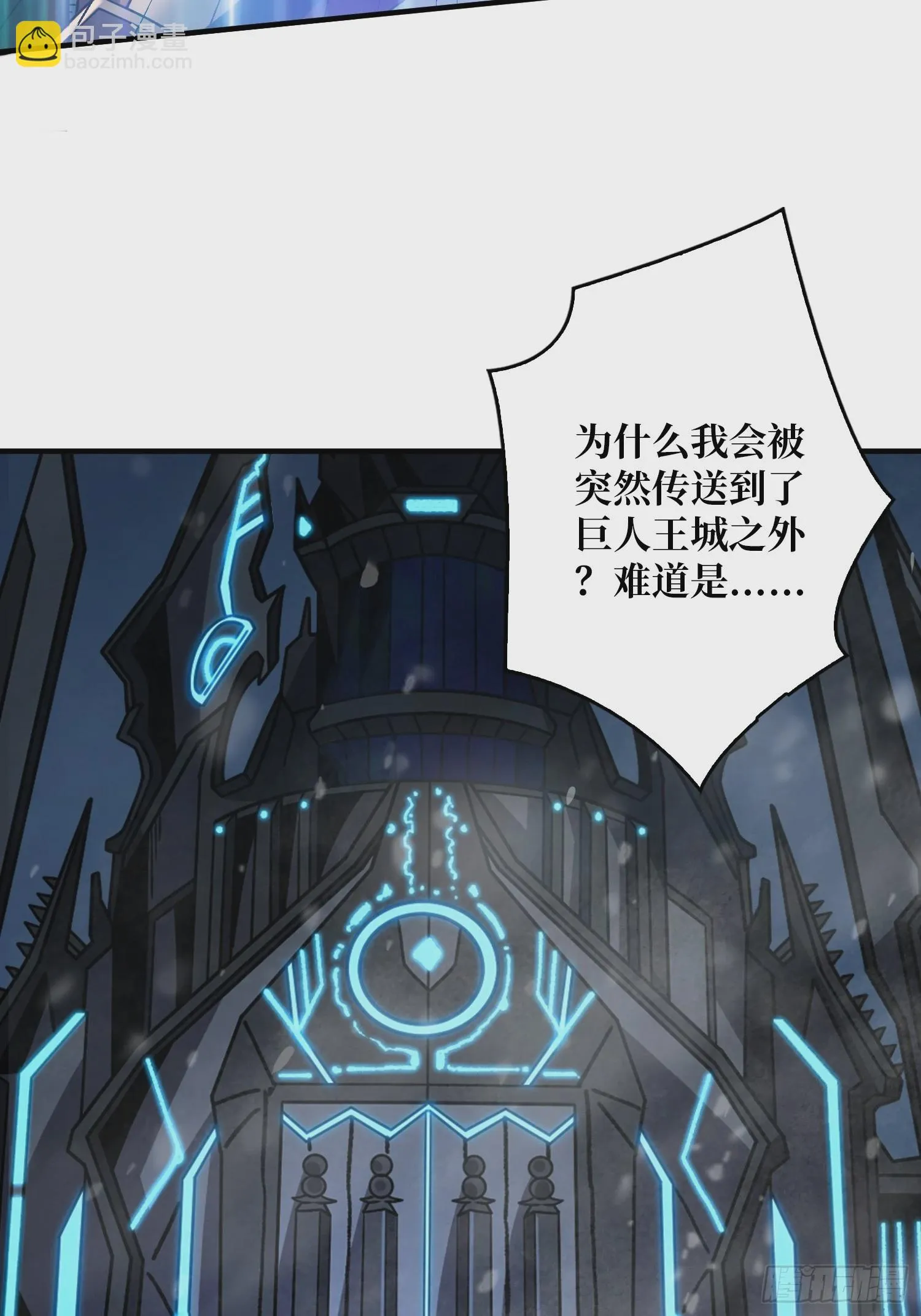 玩个锤子 第20页