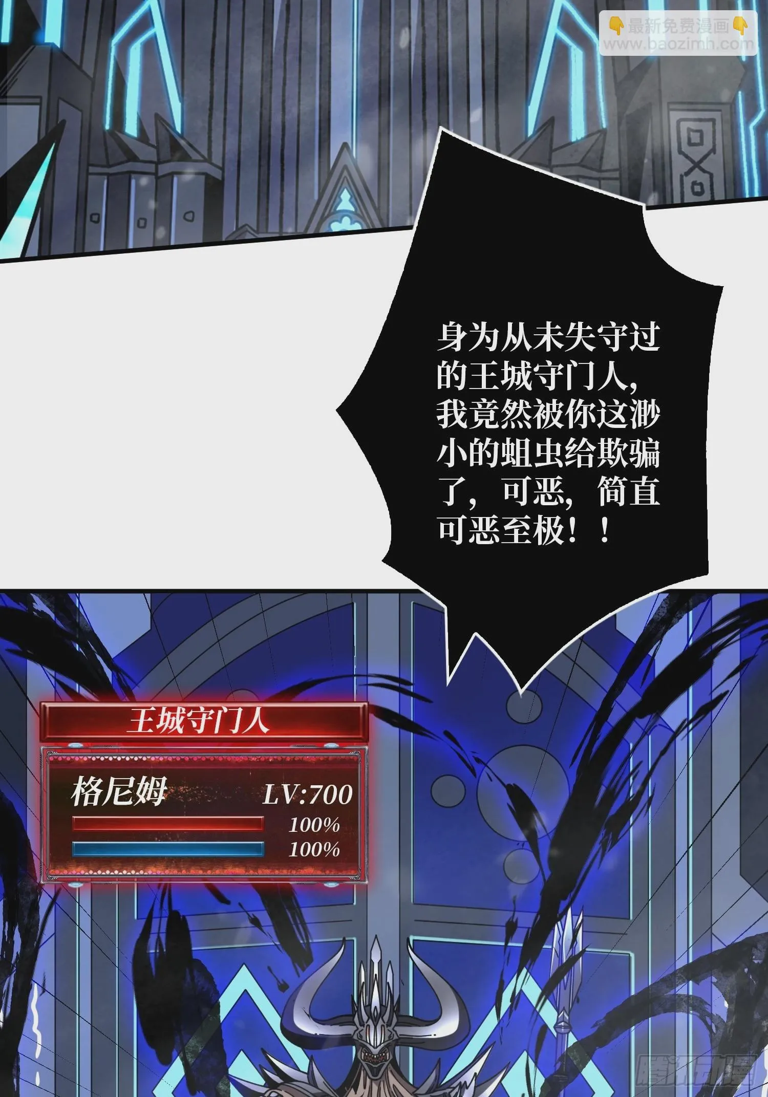 玩个锤子 第21页