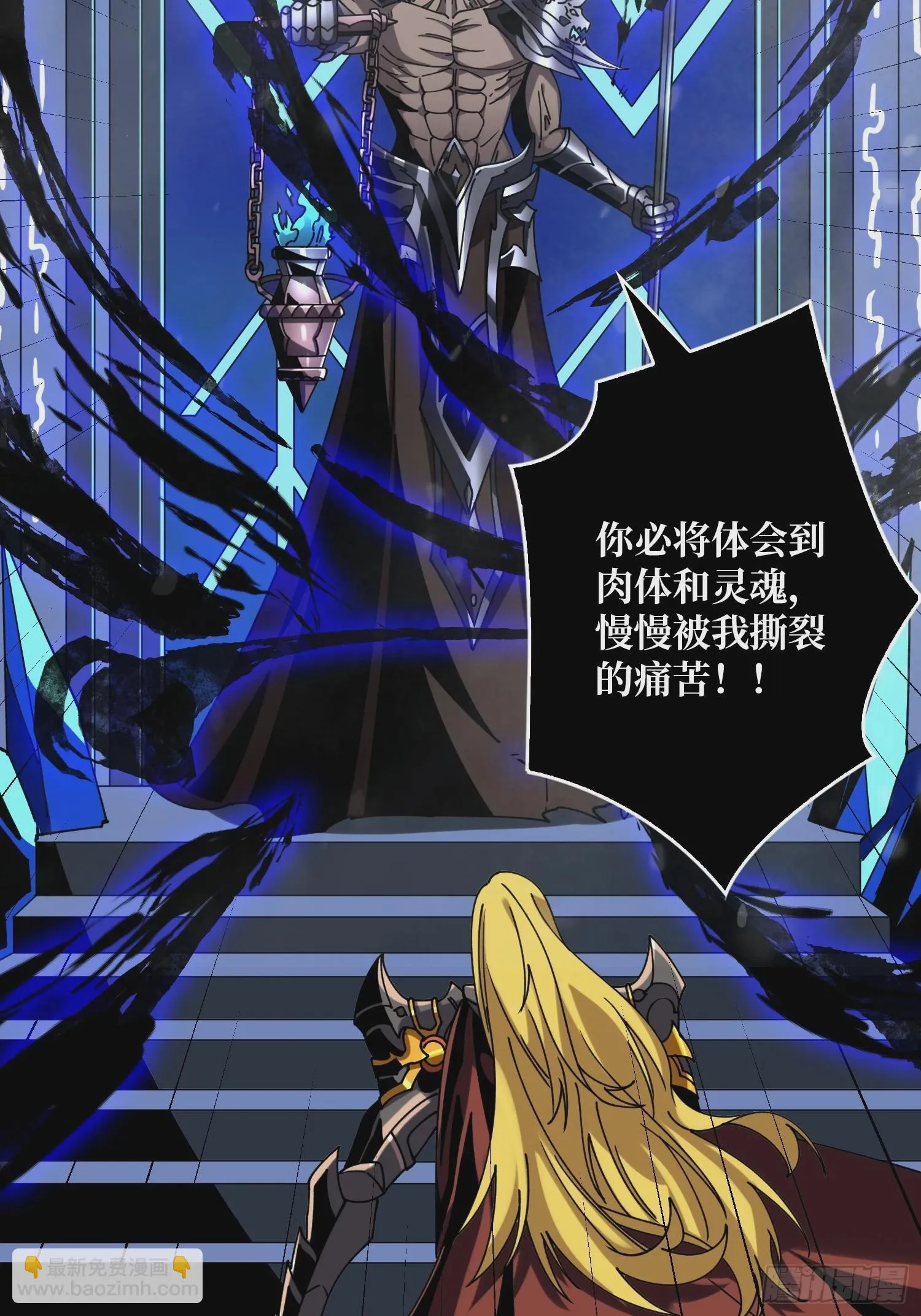 玩个锤子 第22页