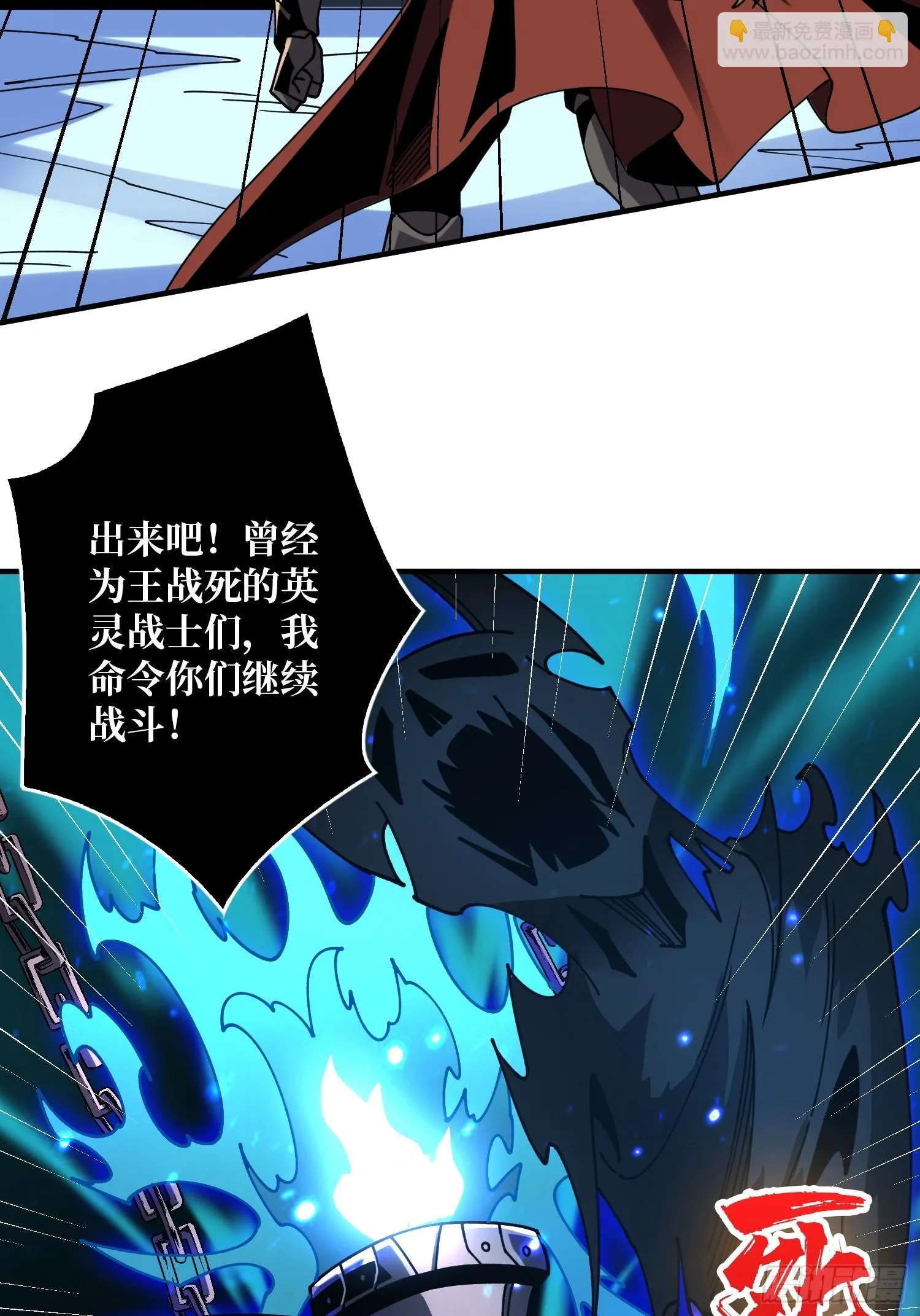 玩个锤子 第23页