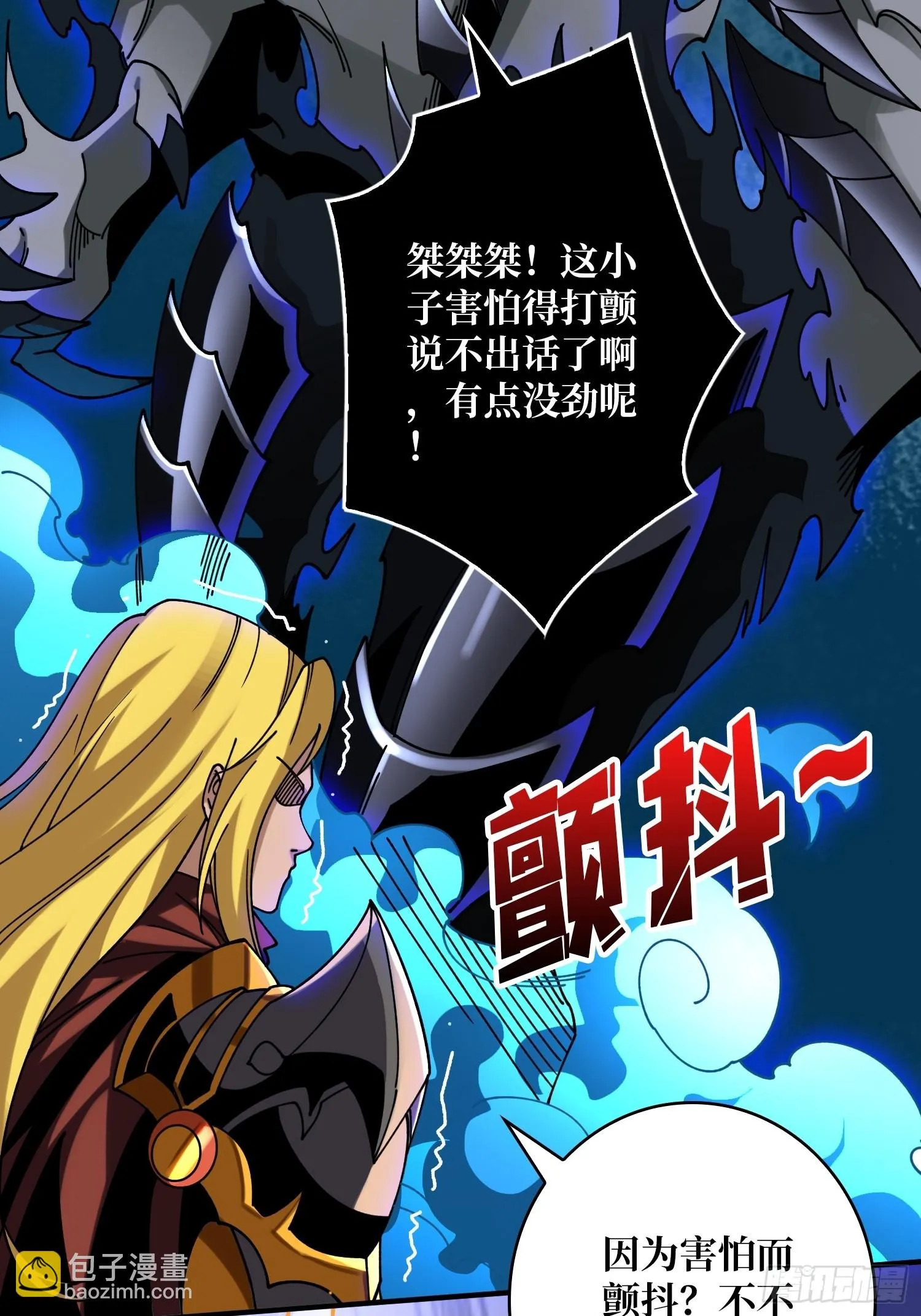 玩个锤子 第26页