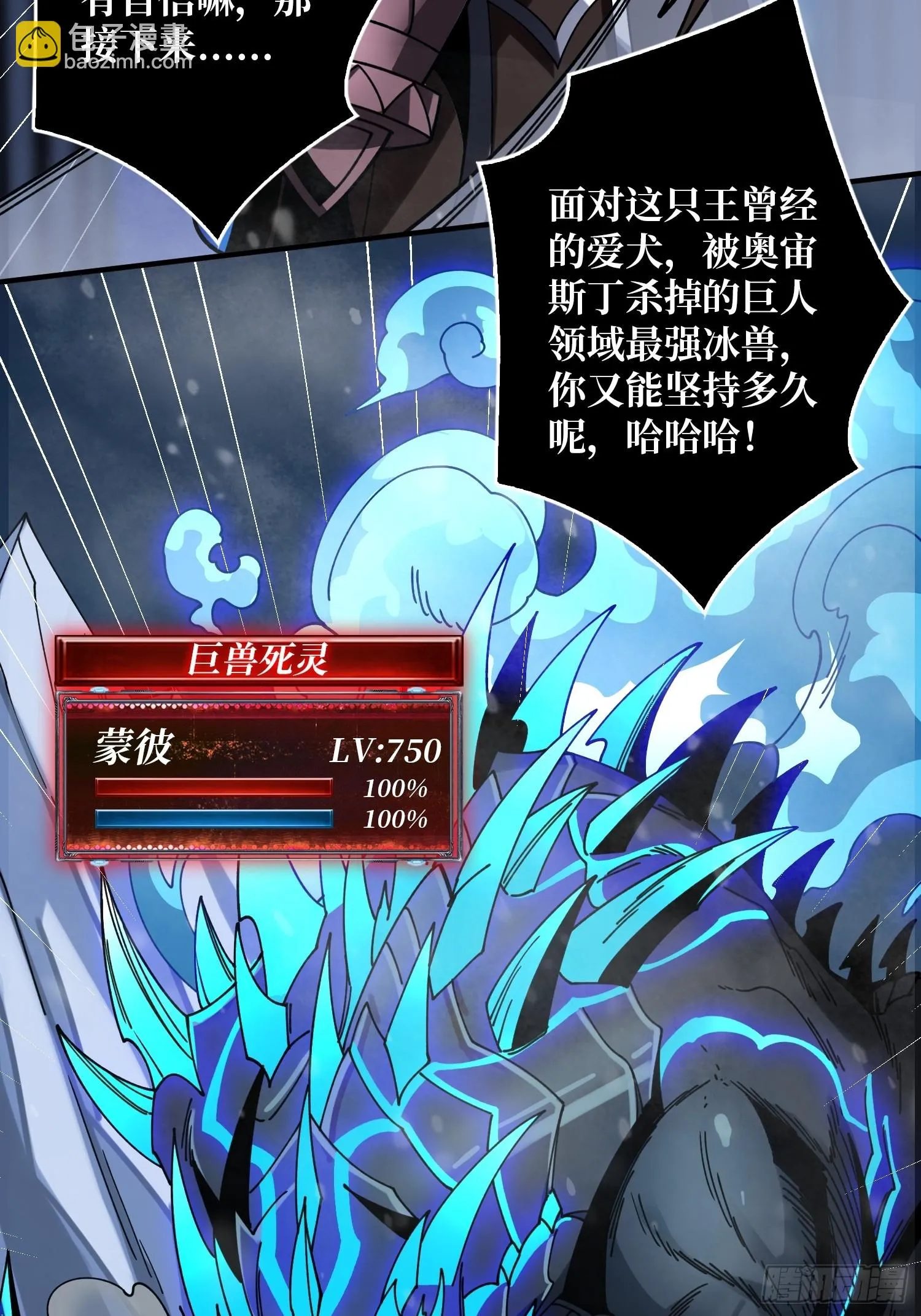 玩个锤子 第30页