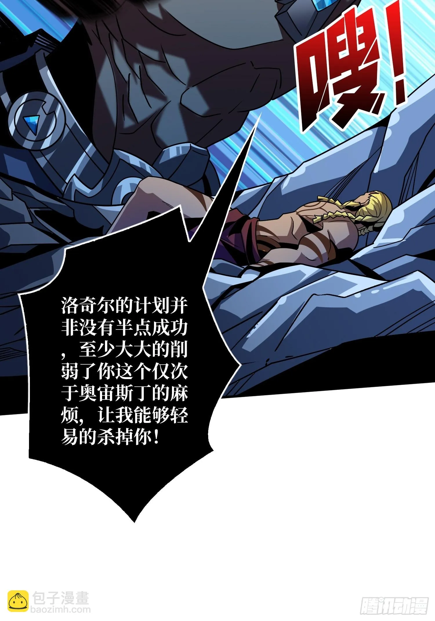 玩个锤子 第45页
