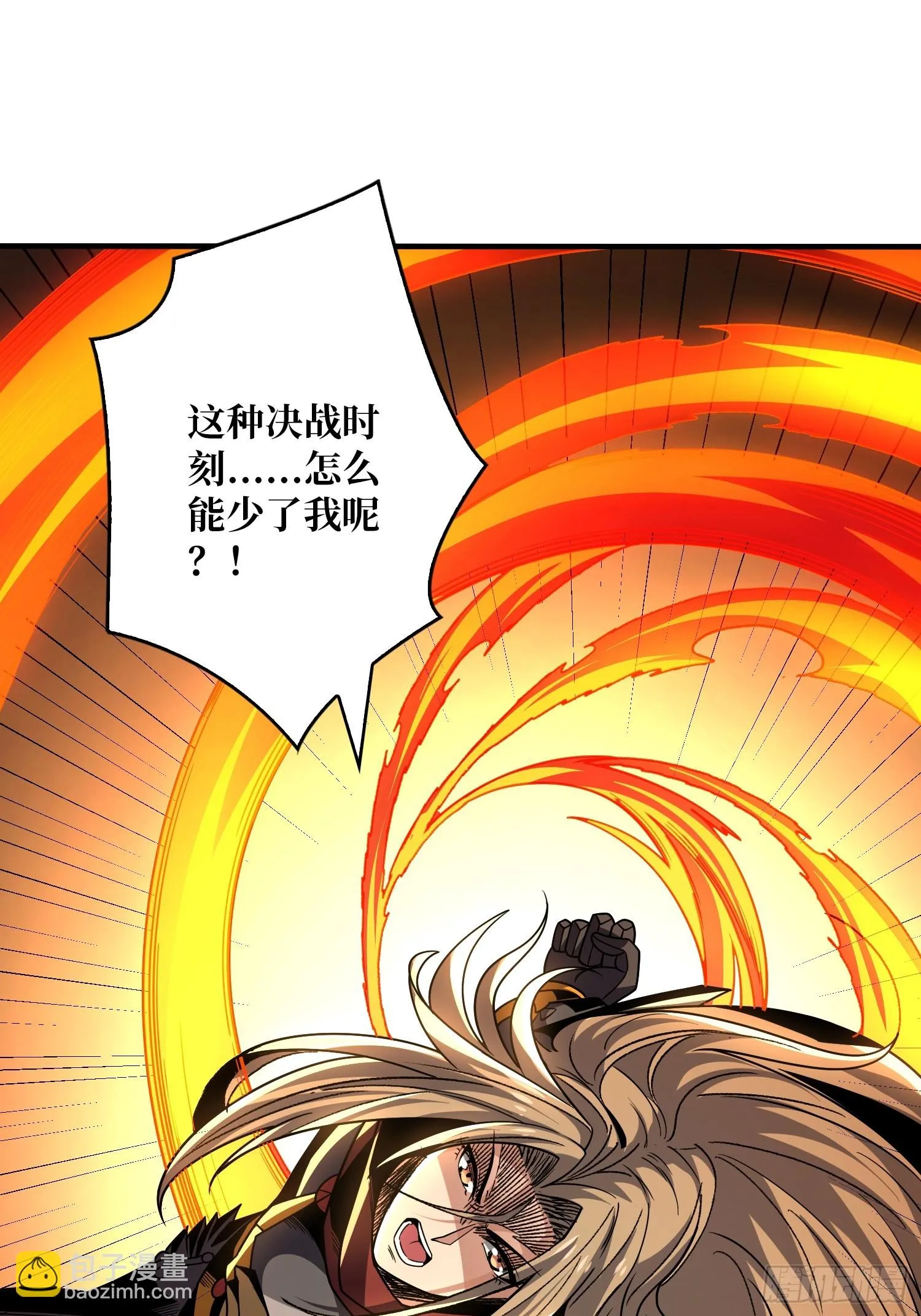 玩个锤子 第46页