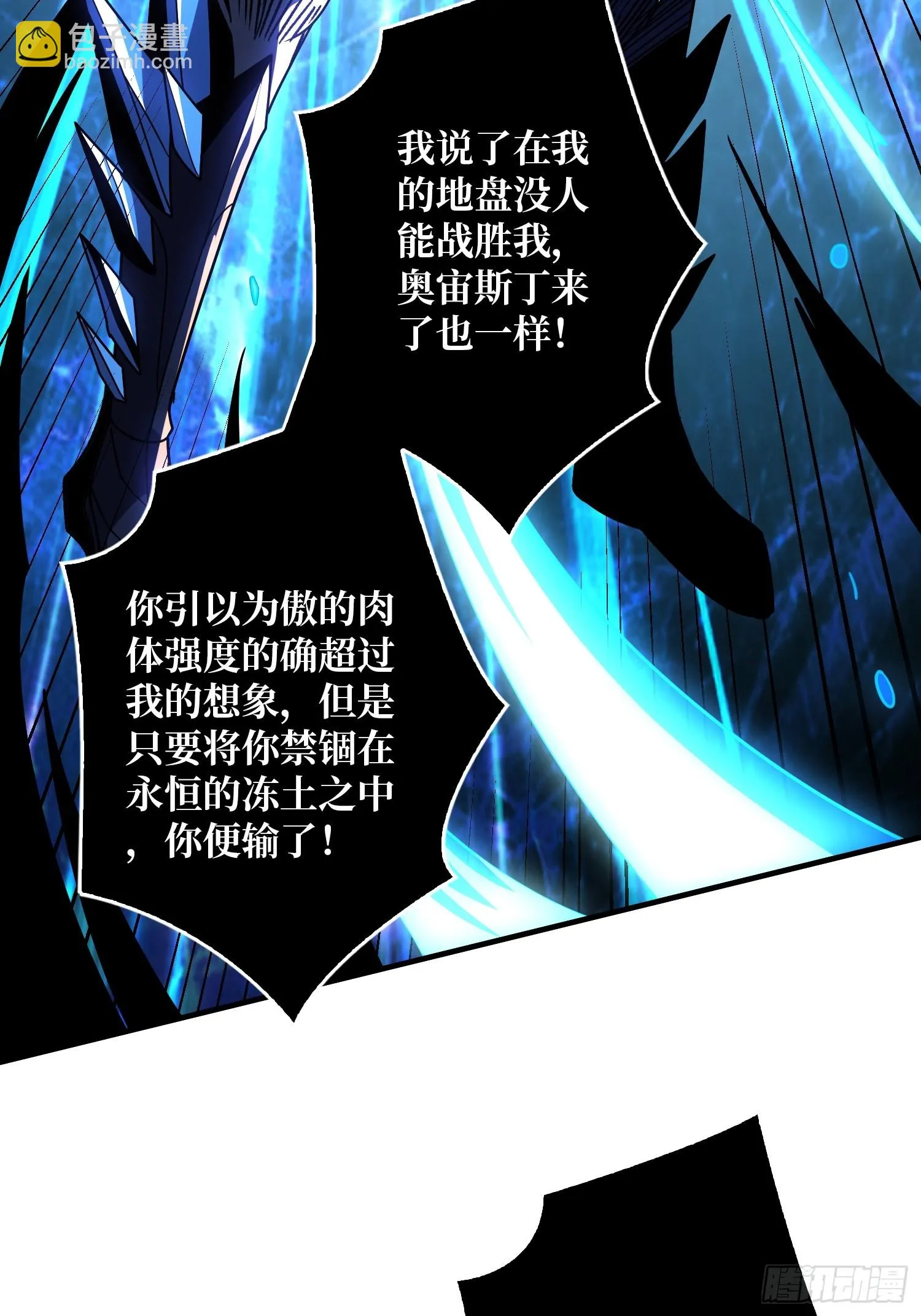 玩个锤子 第56页