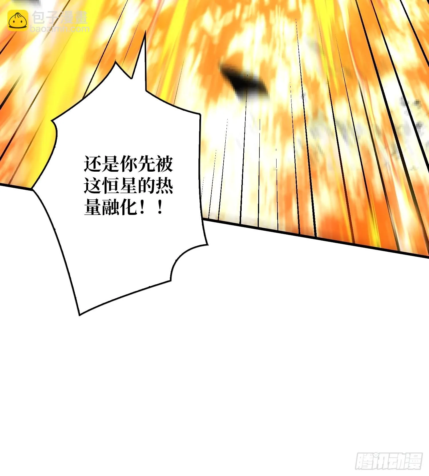 玩个锤子 第63页