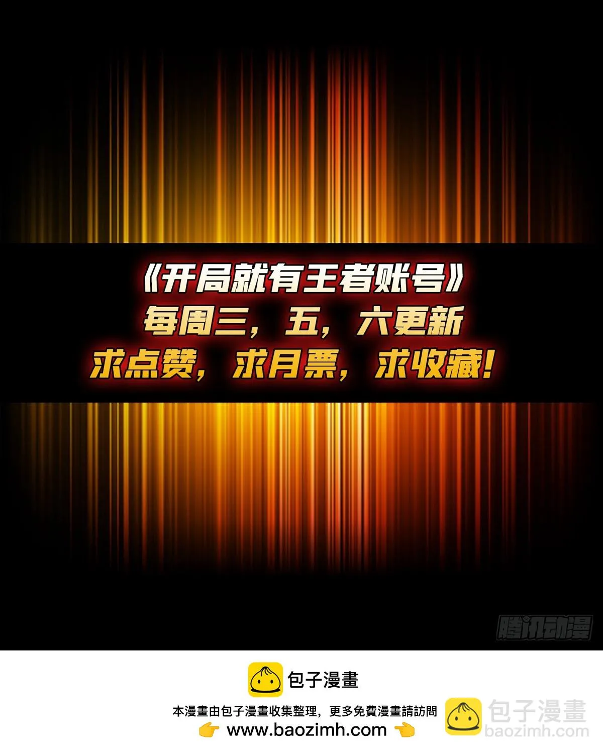 玩个锤子 第67页
