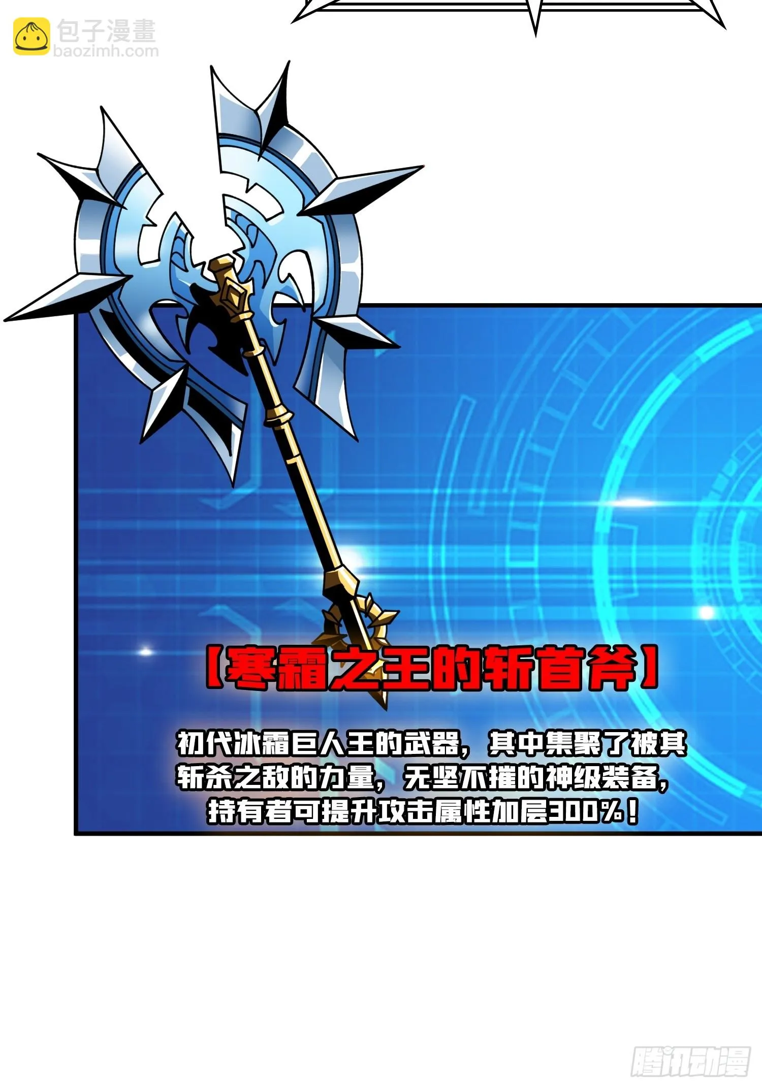 灭与不灭 第15页
