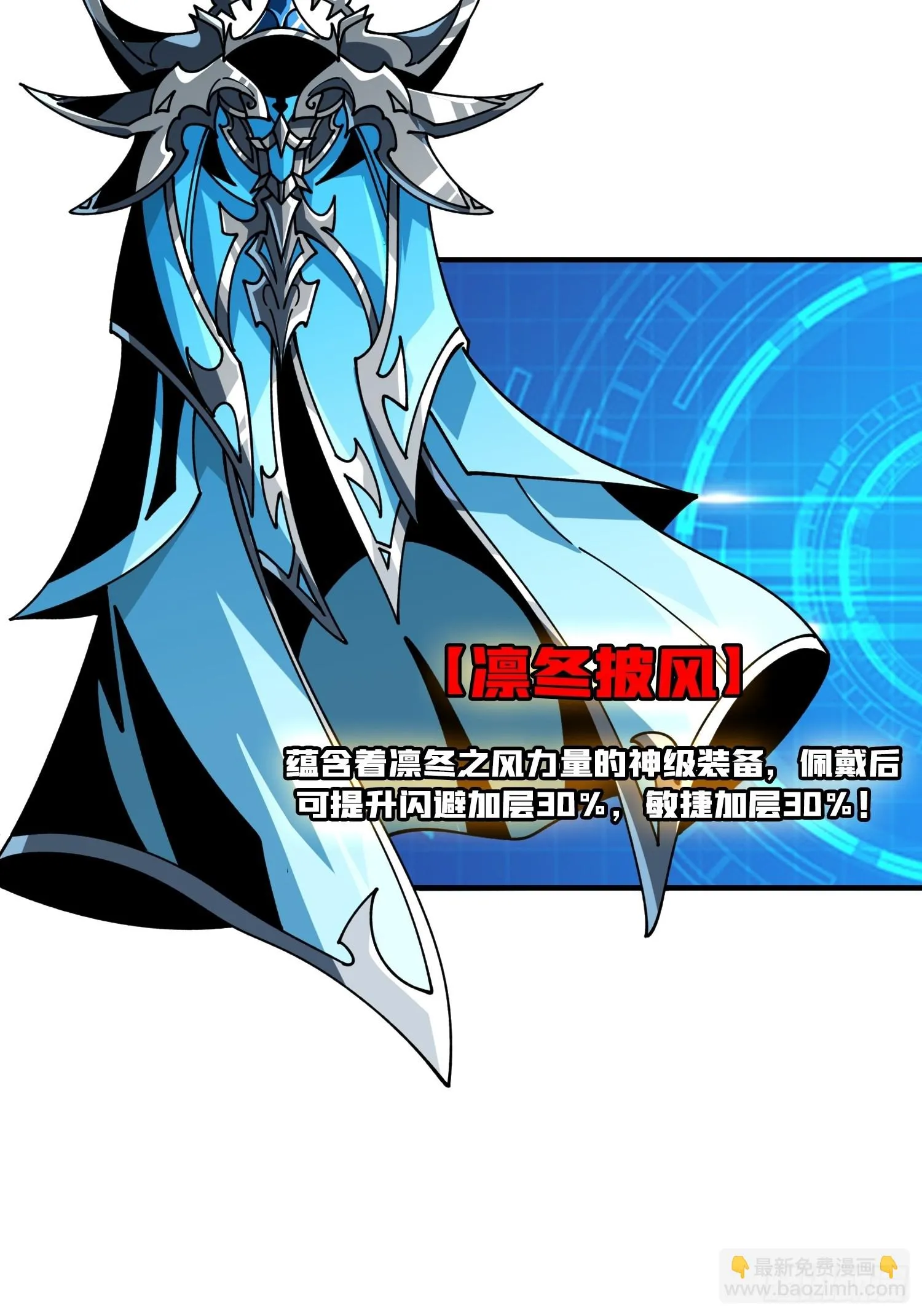 灭与不灭 第17页