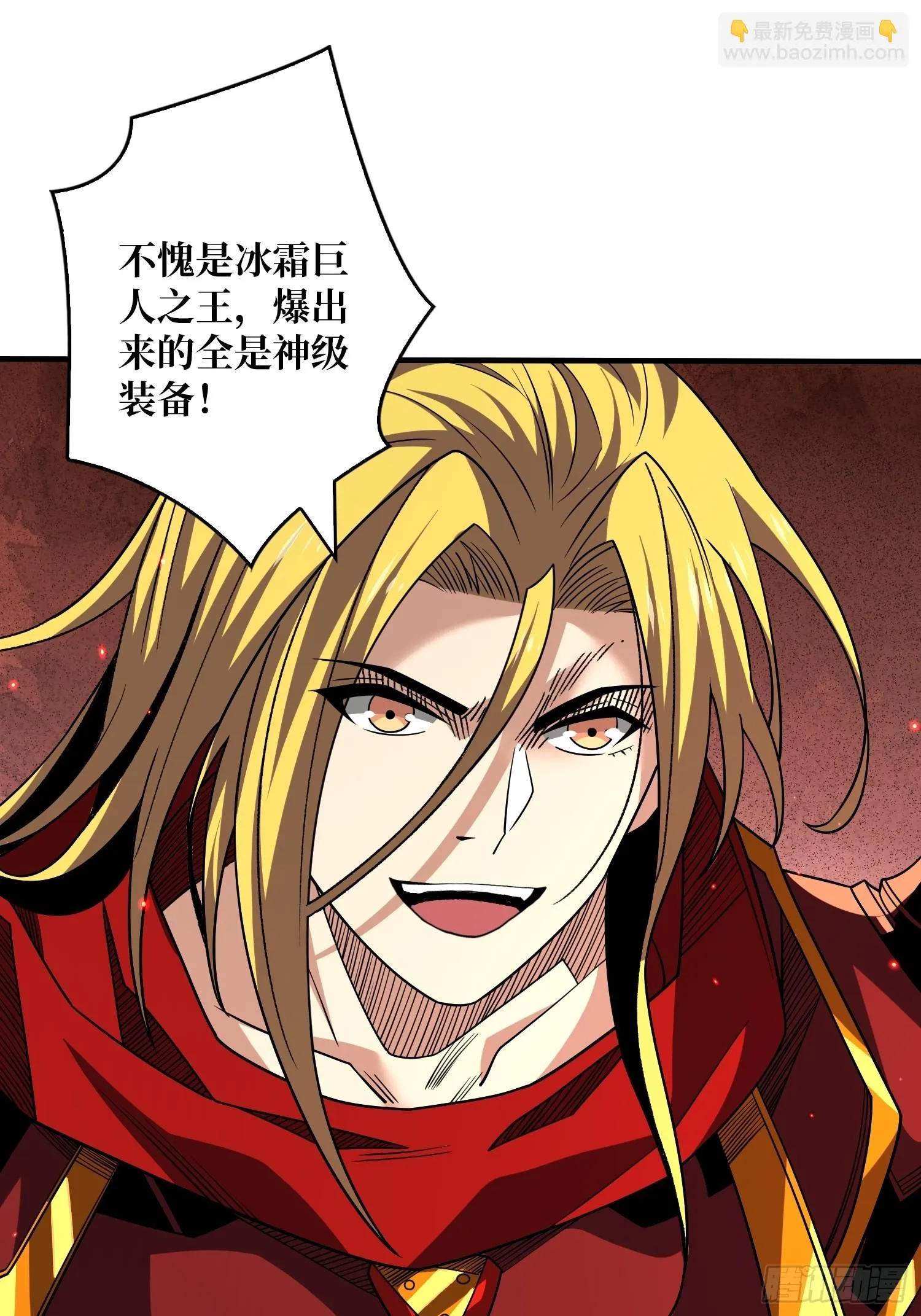 灭与不灭 第18页
