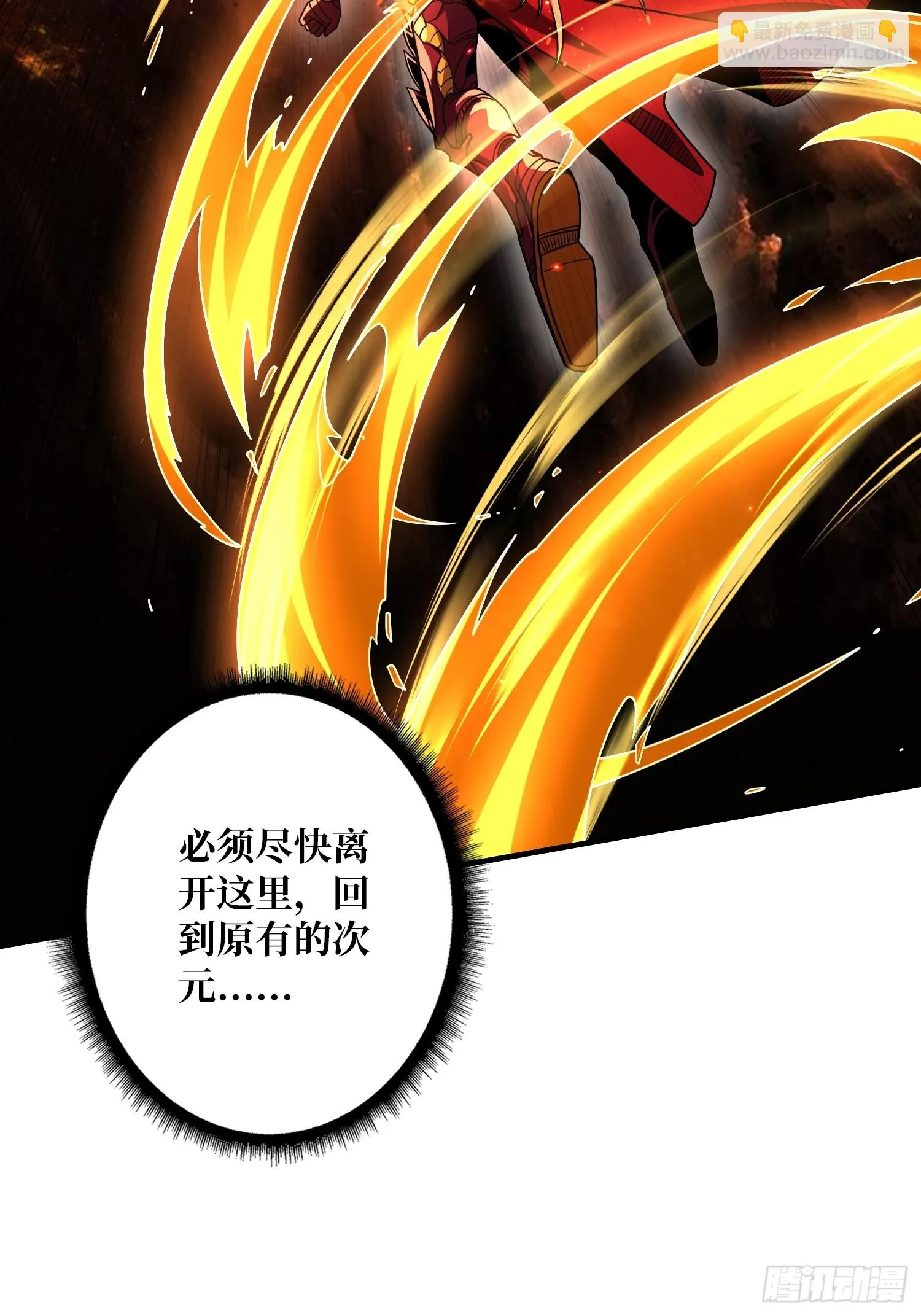 灭与不灭 第22页