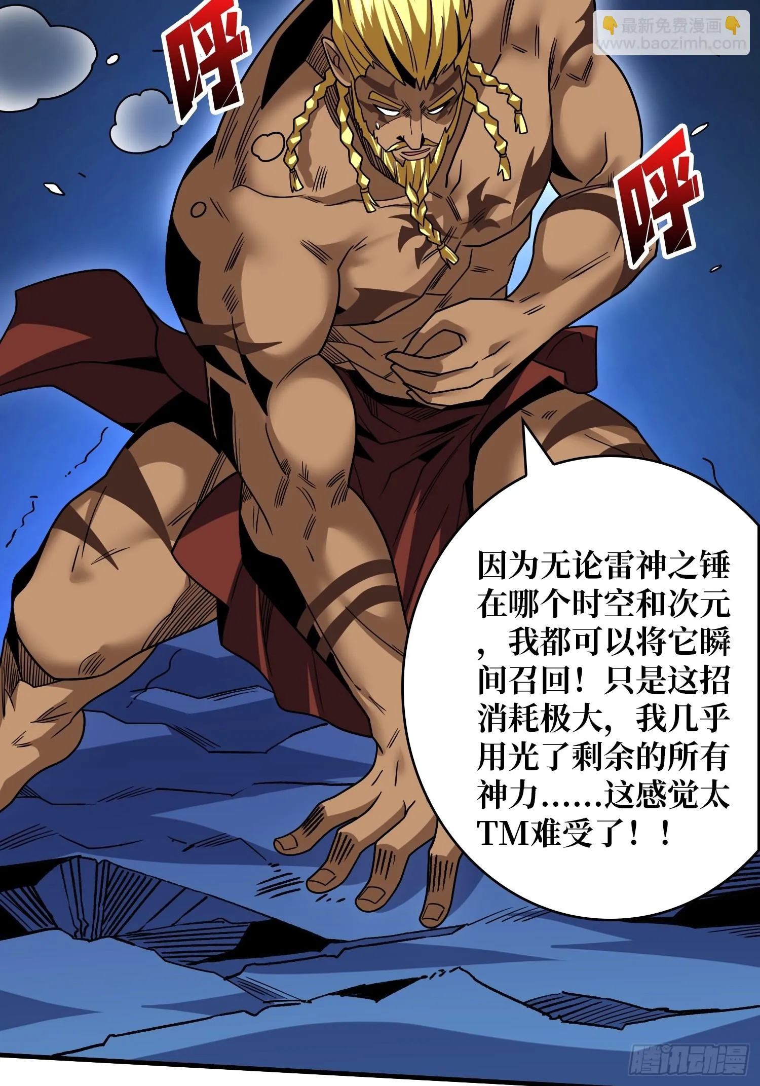 灭与不灭 第30页