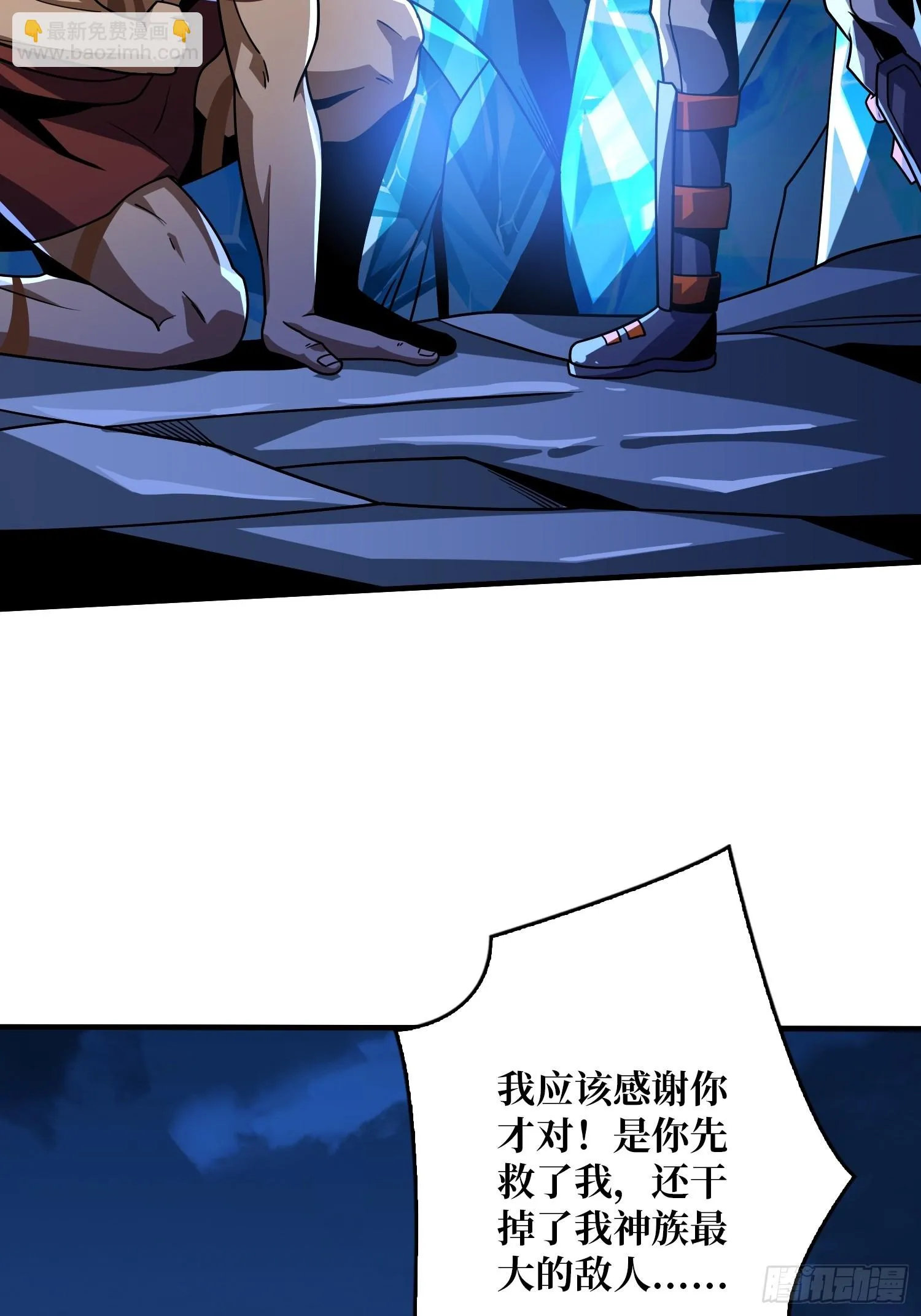 灭与不灭 第33页