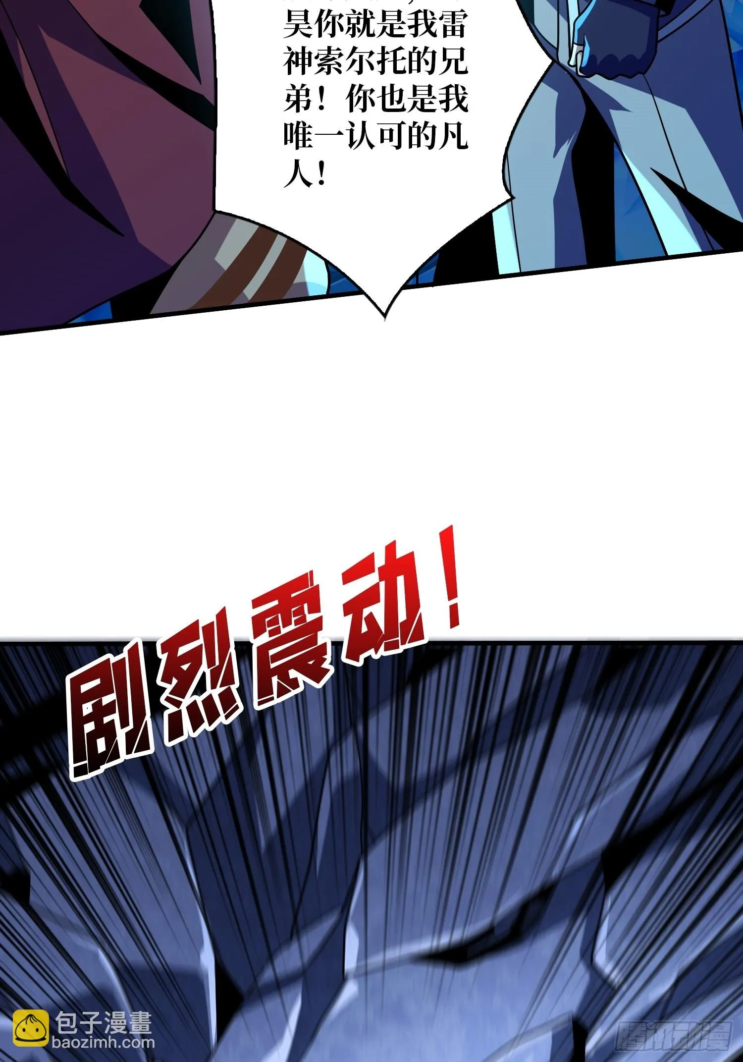 灭与不灭 第35页