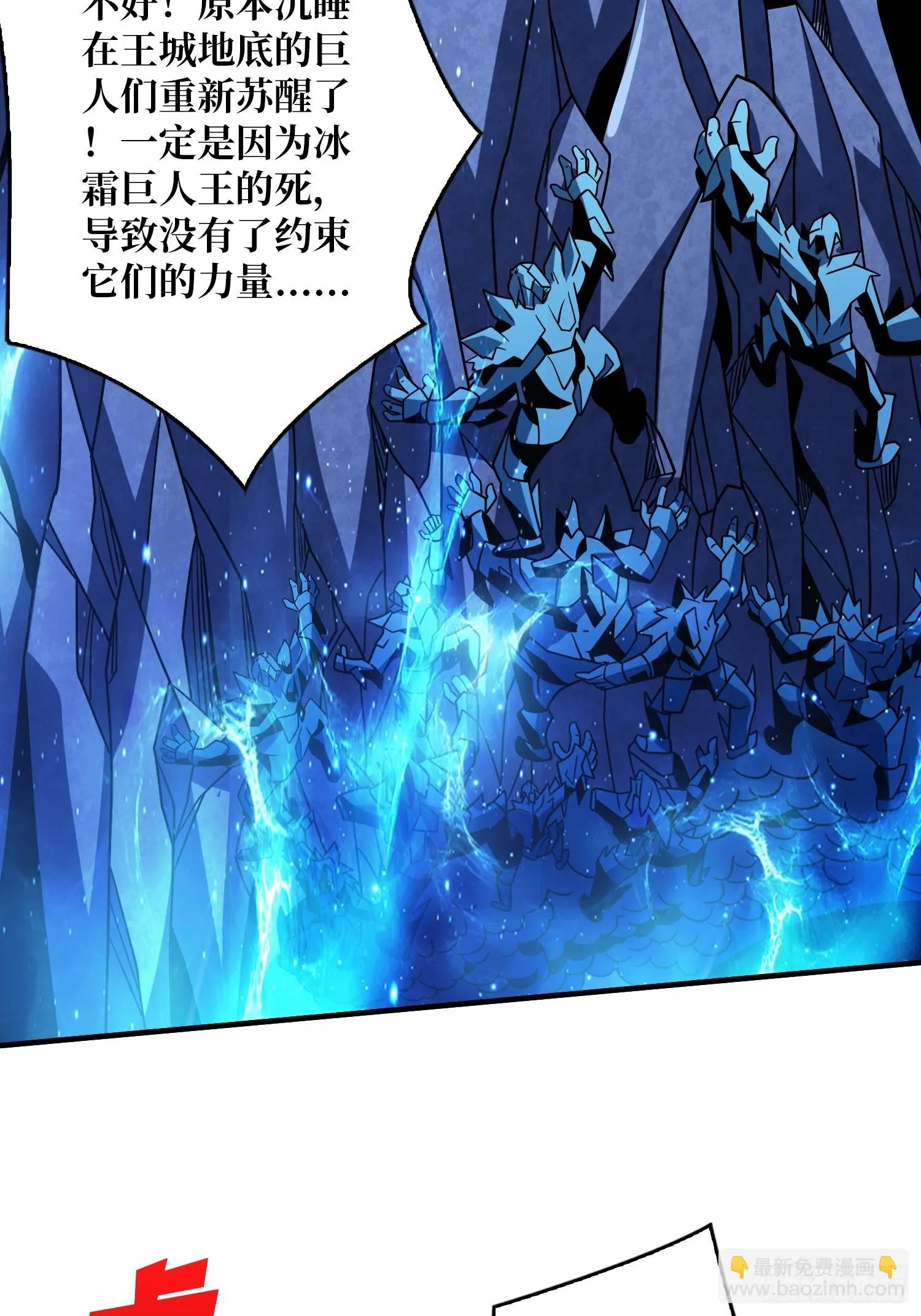 灭与不灭 第38页