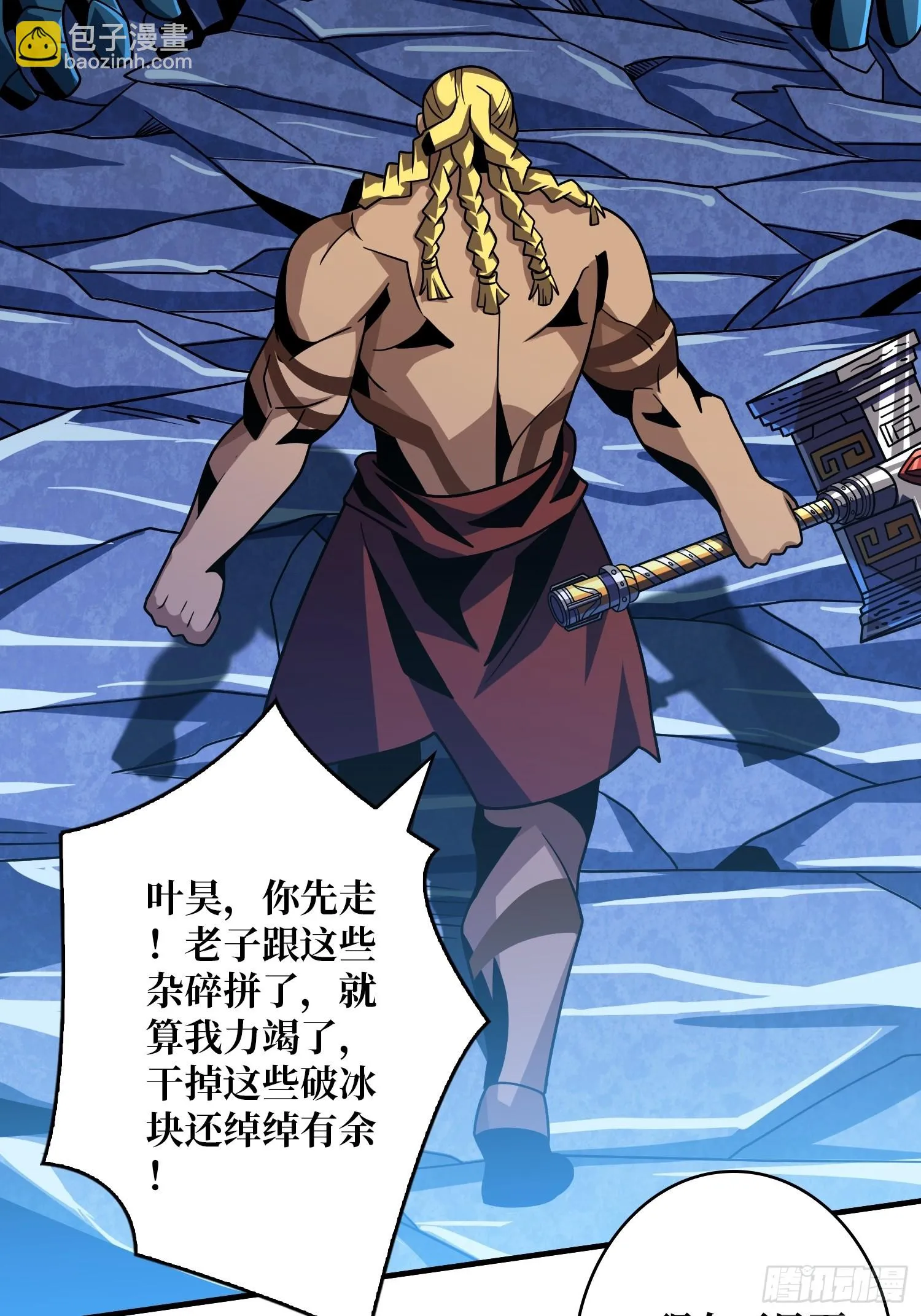 灭与不灭 第43页