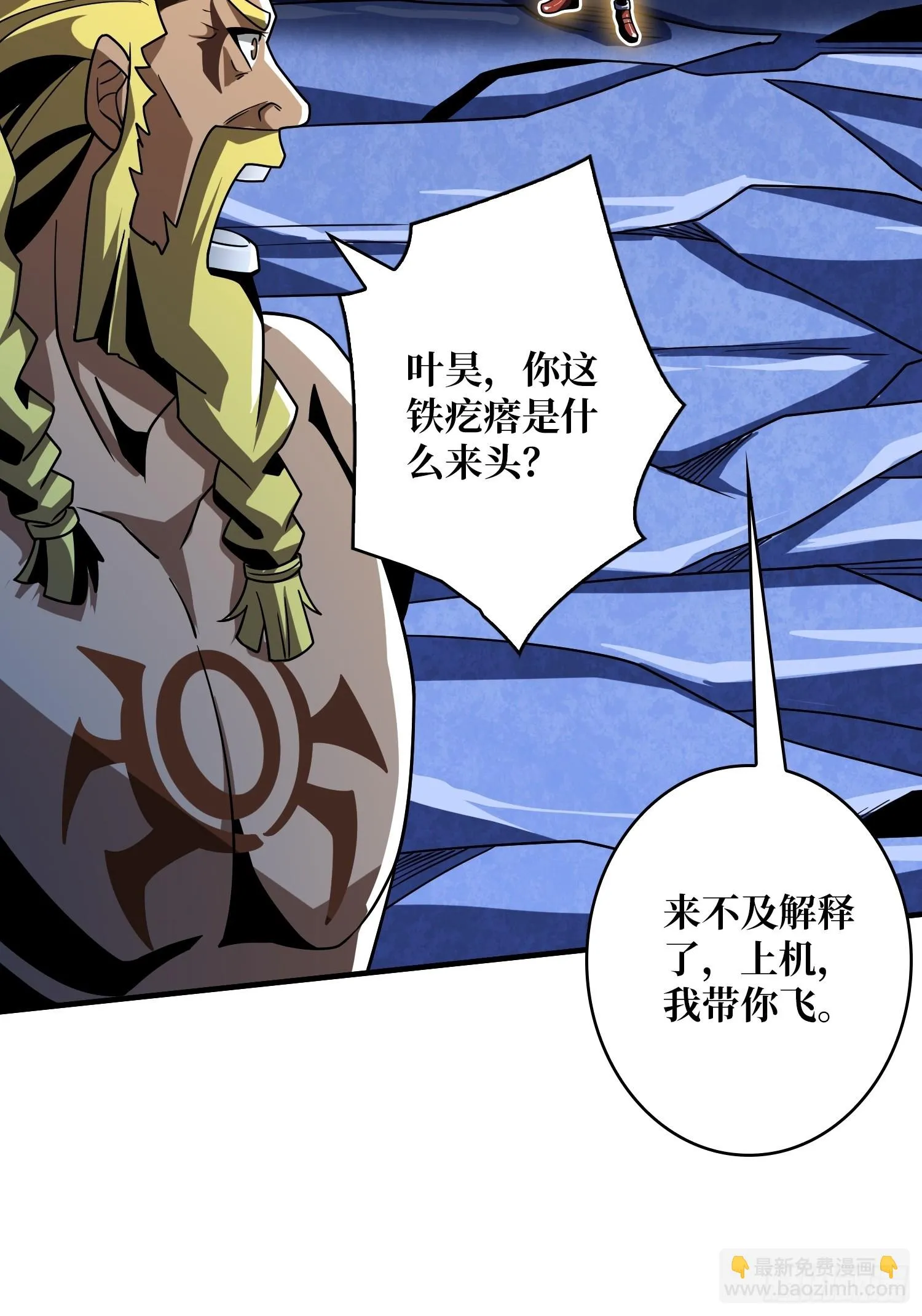 灭与不灭 第45页
