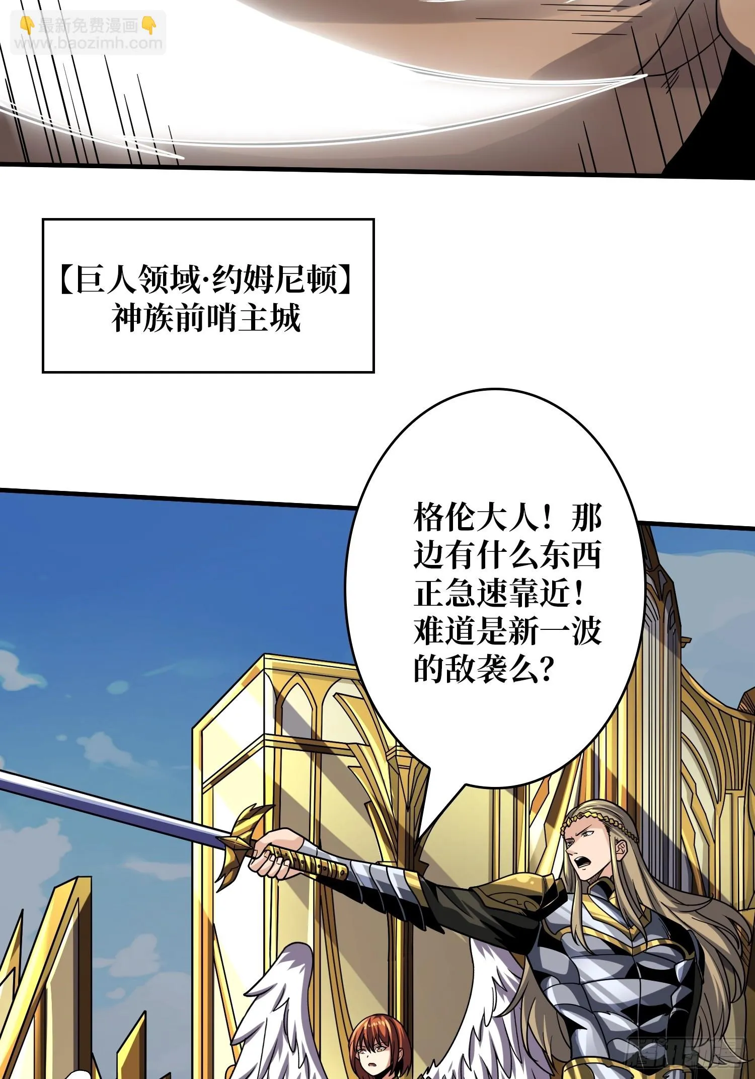 灭与不灭 第48页