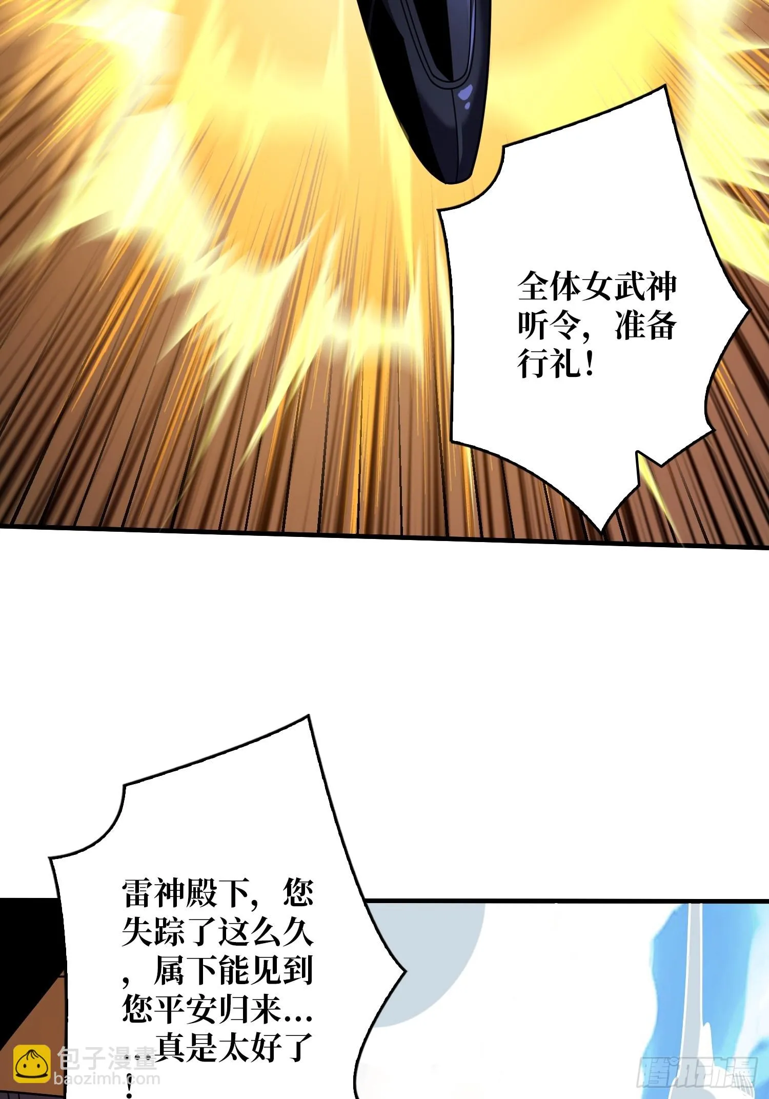 灭与不灭 第51页