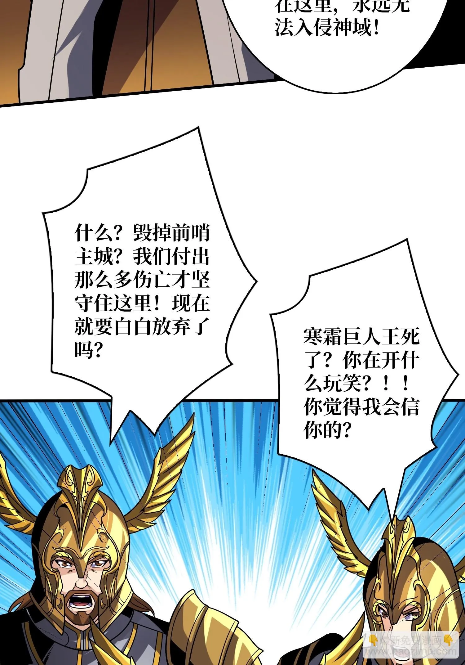 灭与不灭 第58页