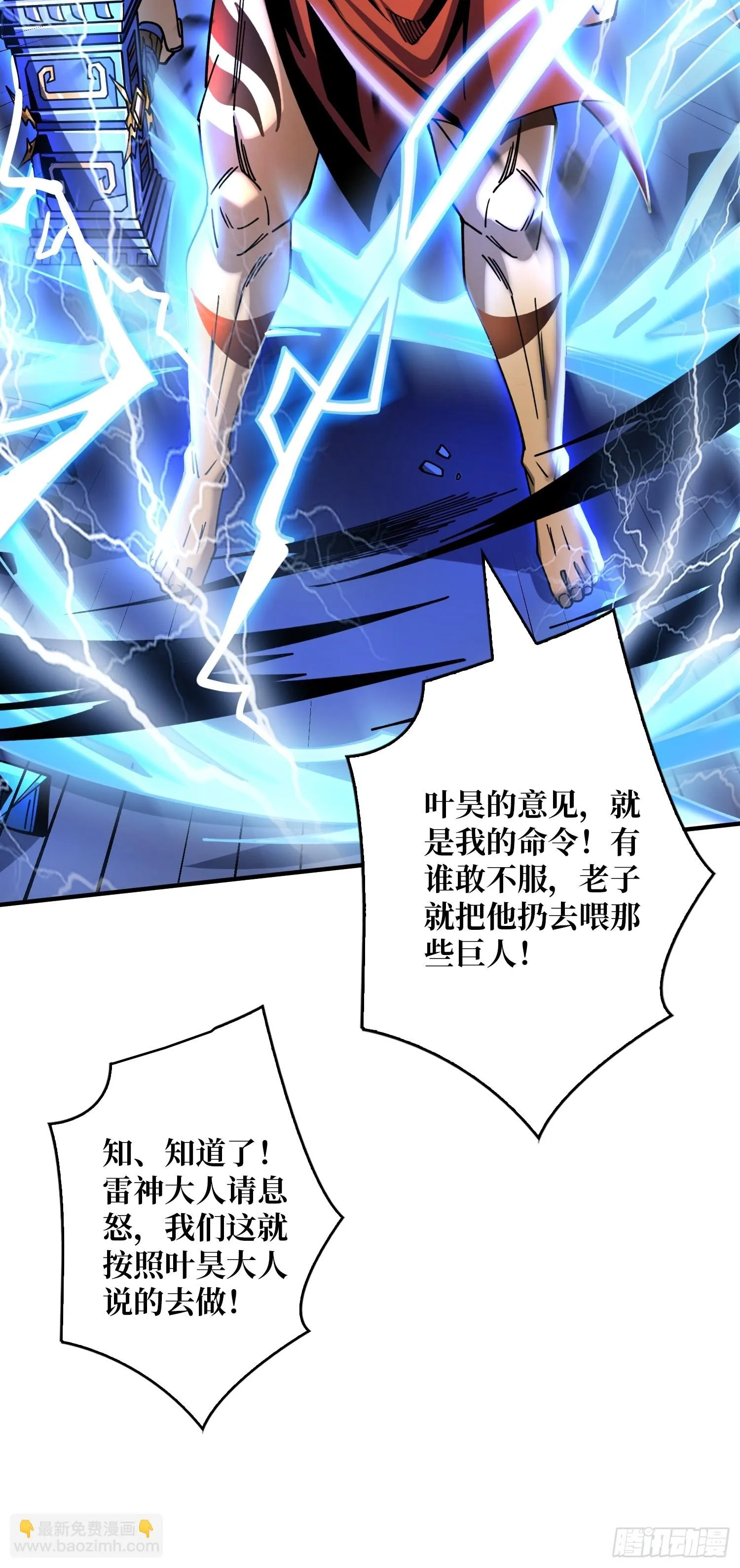 灭与不灭 第61页