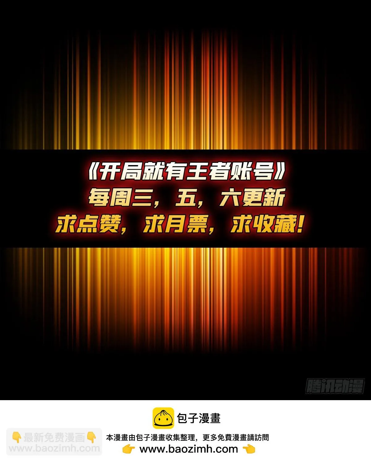 灭与不灭 第65页