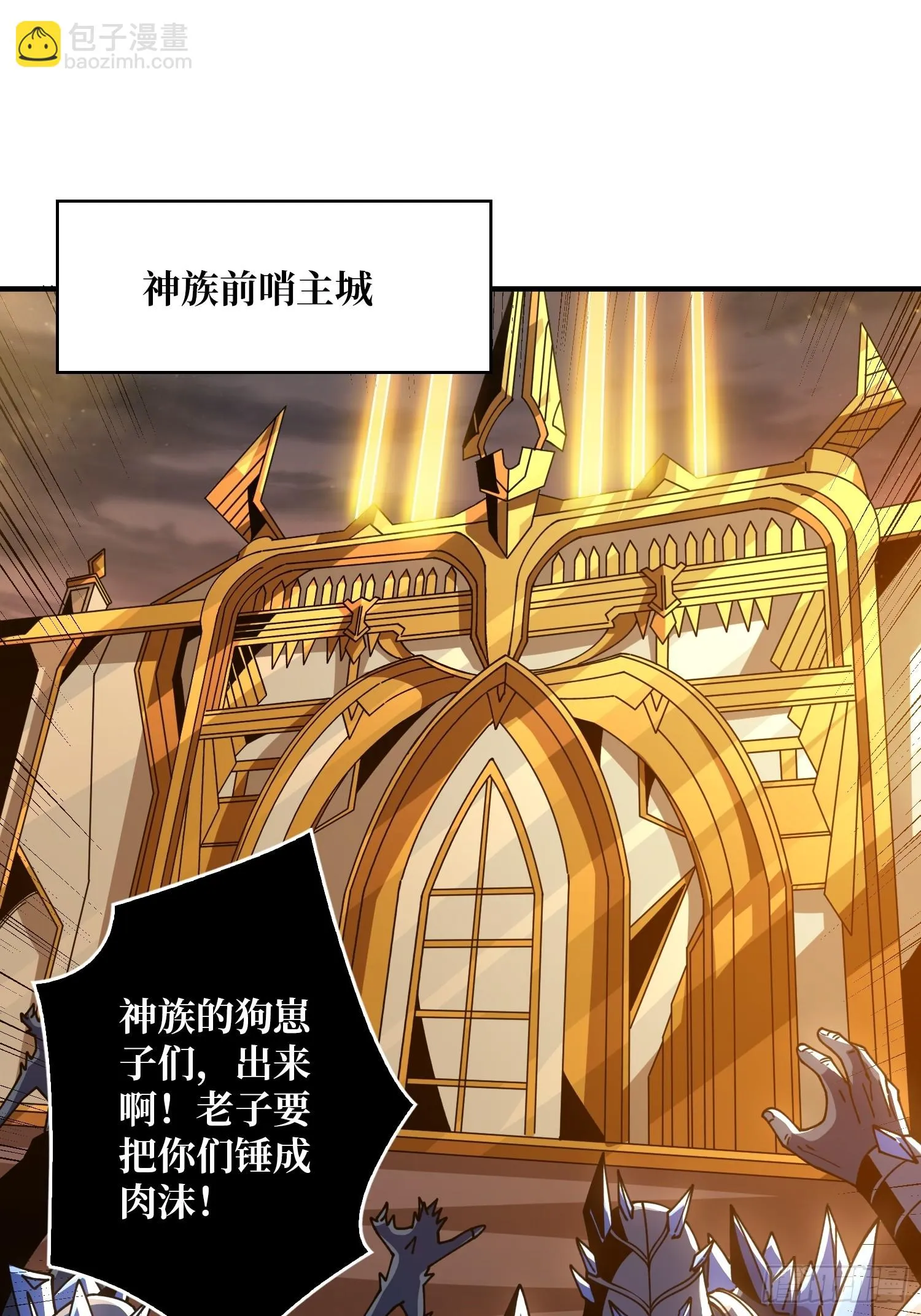 唯一的指望 第4页