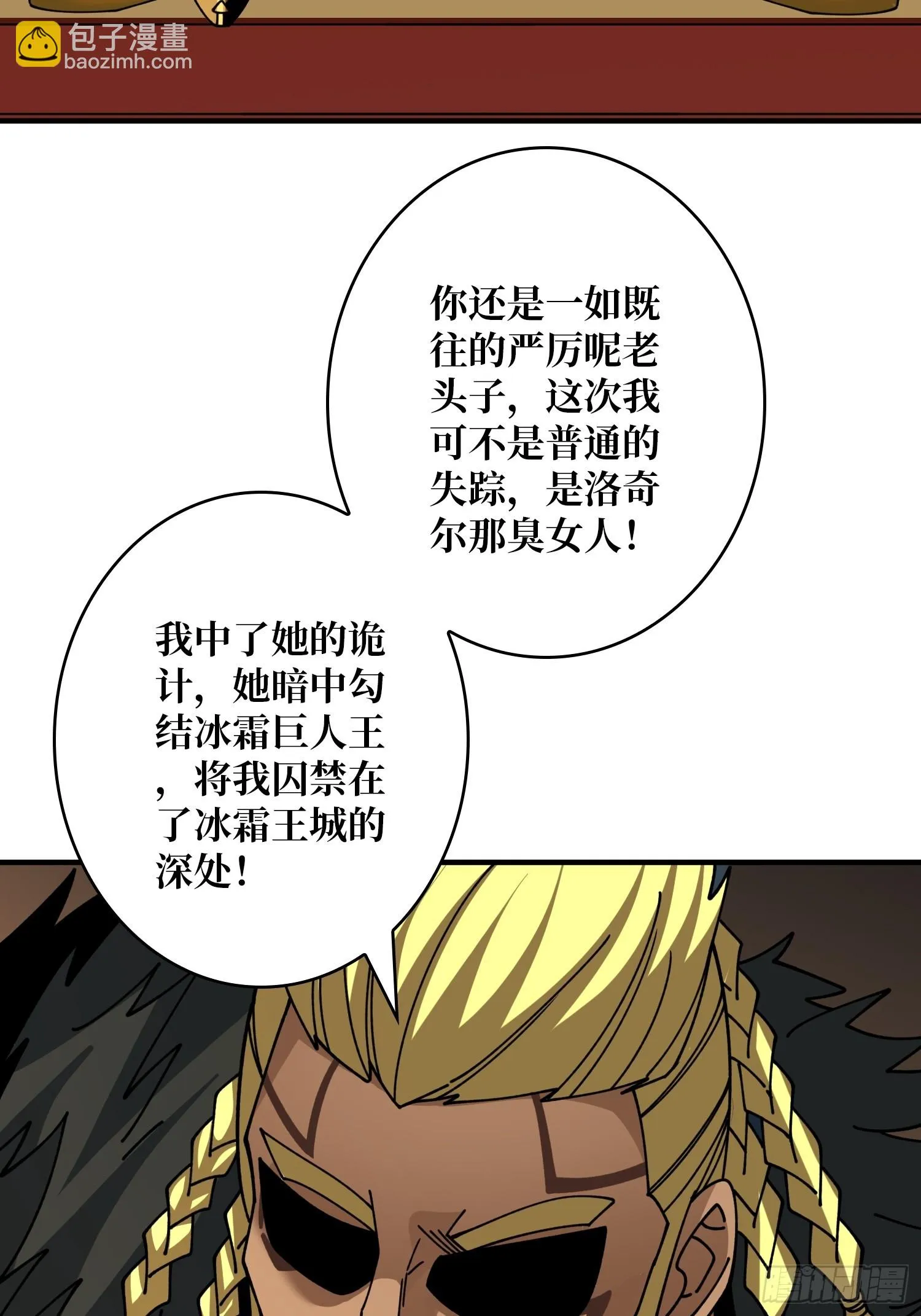 唯一的指望 第14页